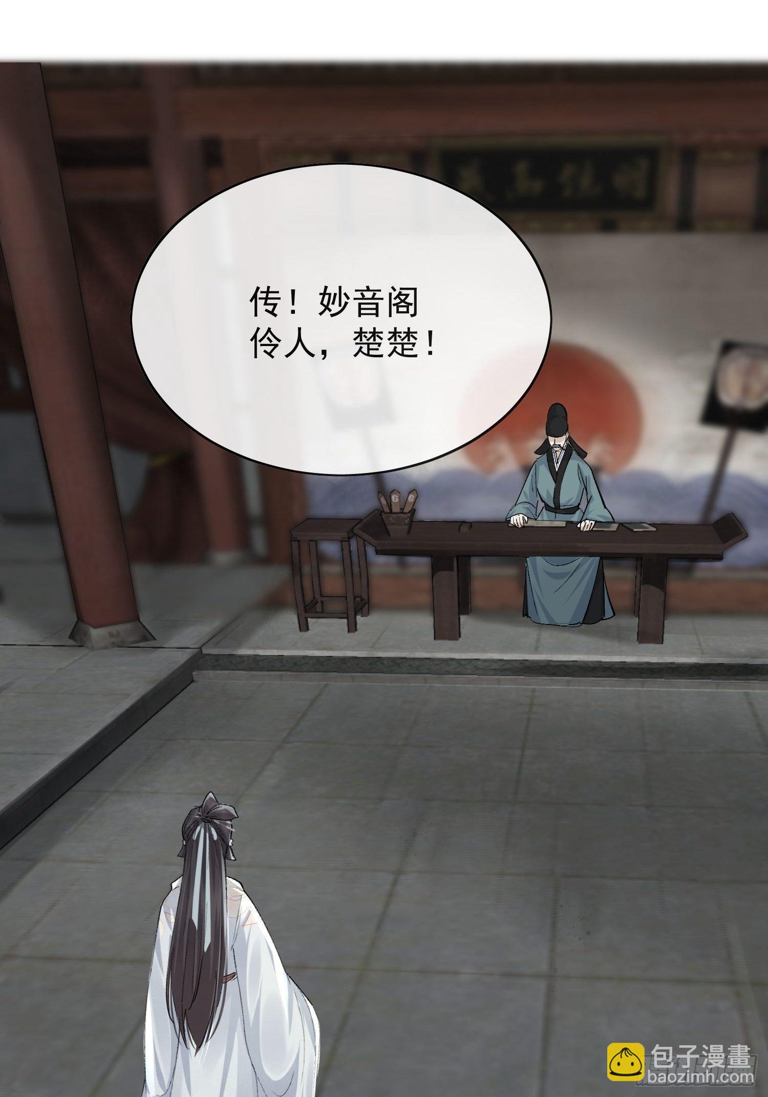 15 真凶出现-第19话