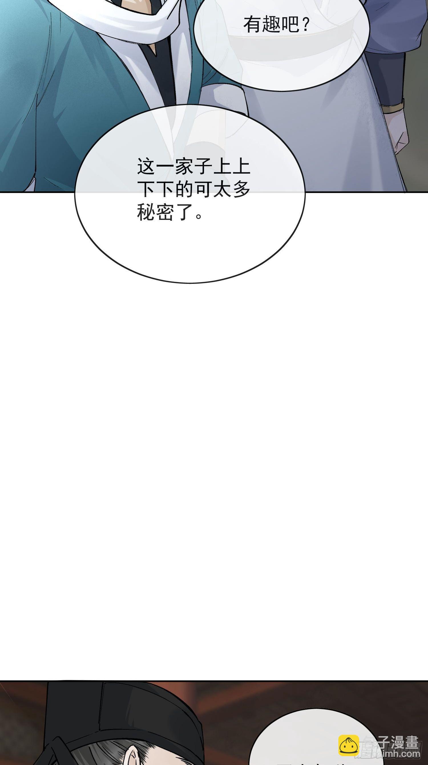 15 真凶出现-第19话