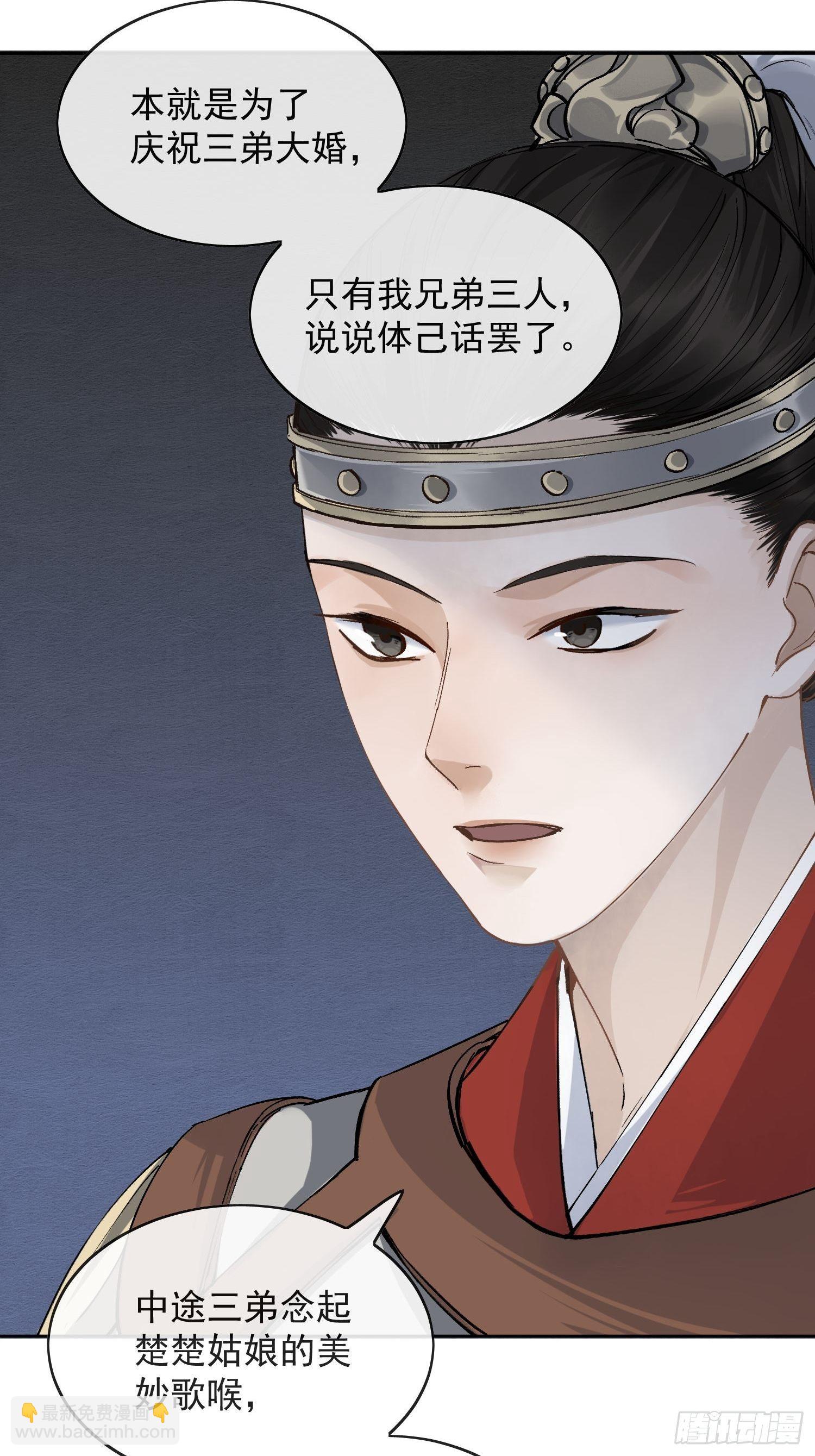 15 真凶出现-第19话