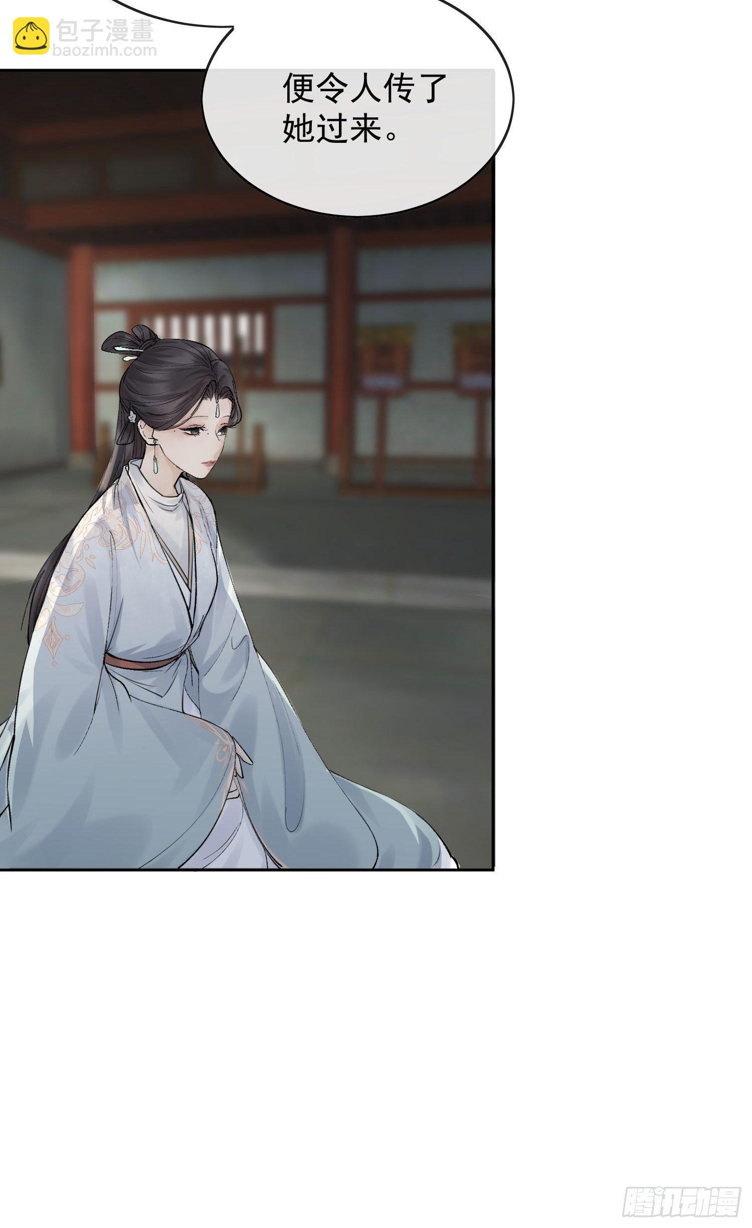 15 真凶出现-第19话