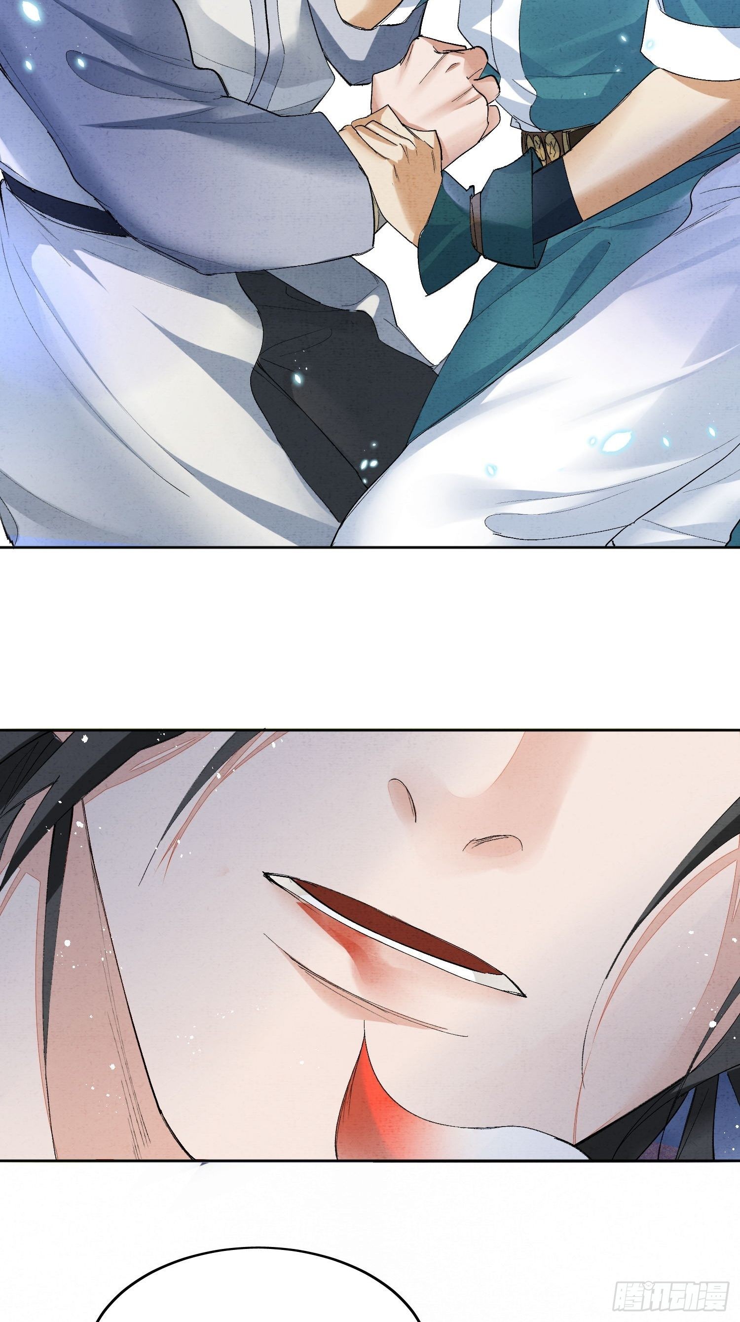 25点绛唇-第29话