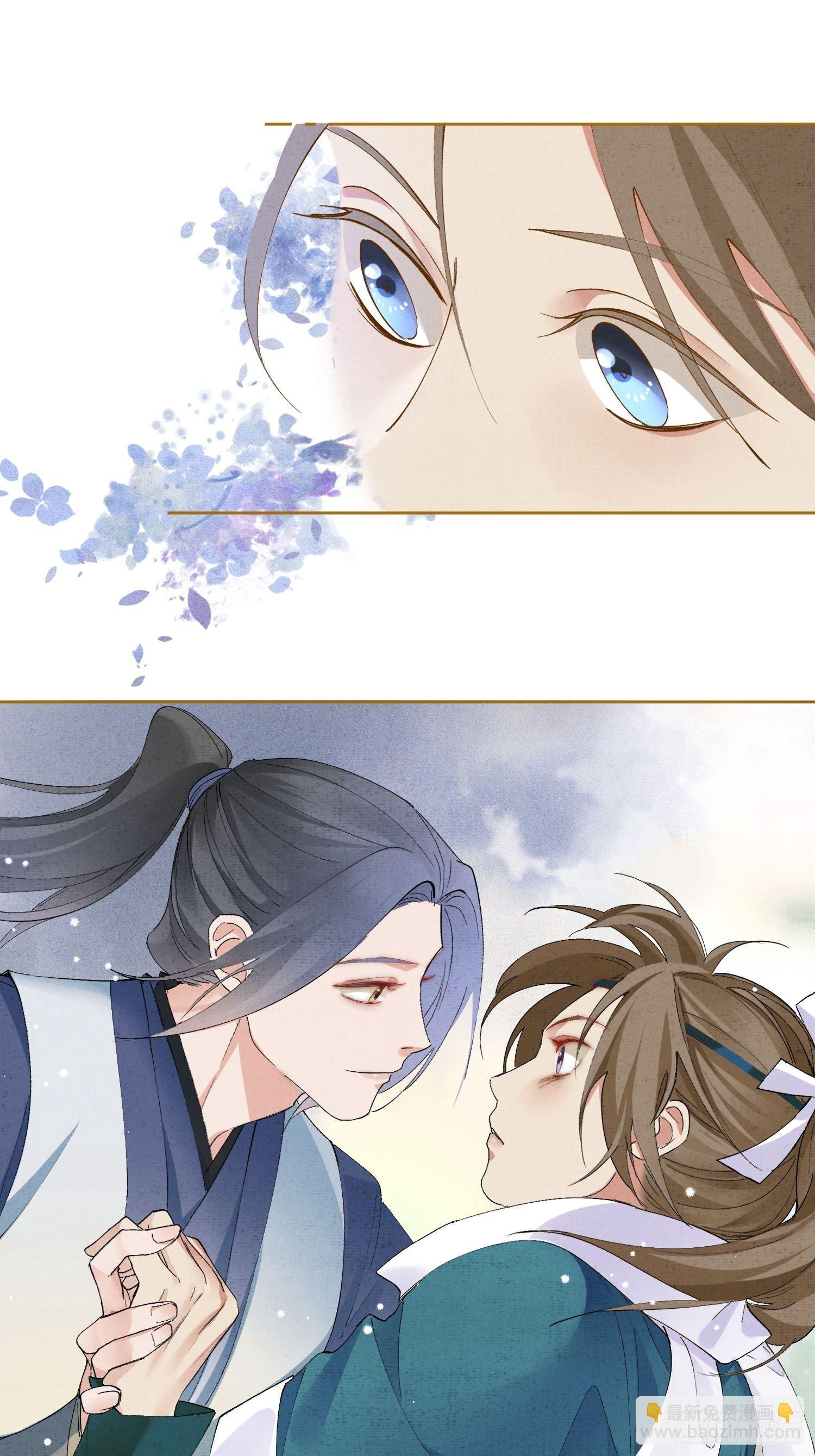 25点绛唇-第29话