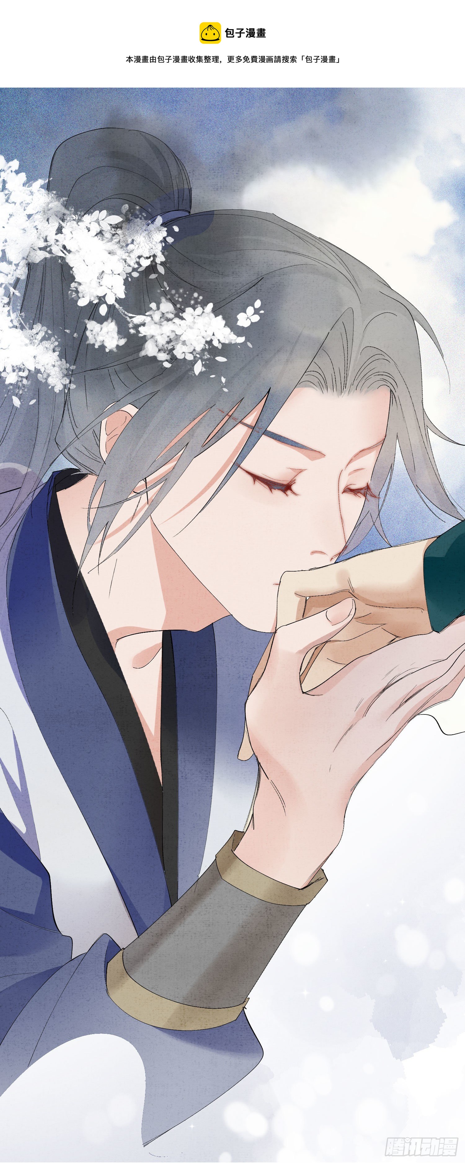 27话 欢迎来到我的世界，江烟-第31话