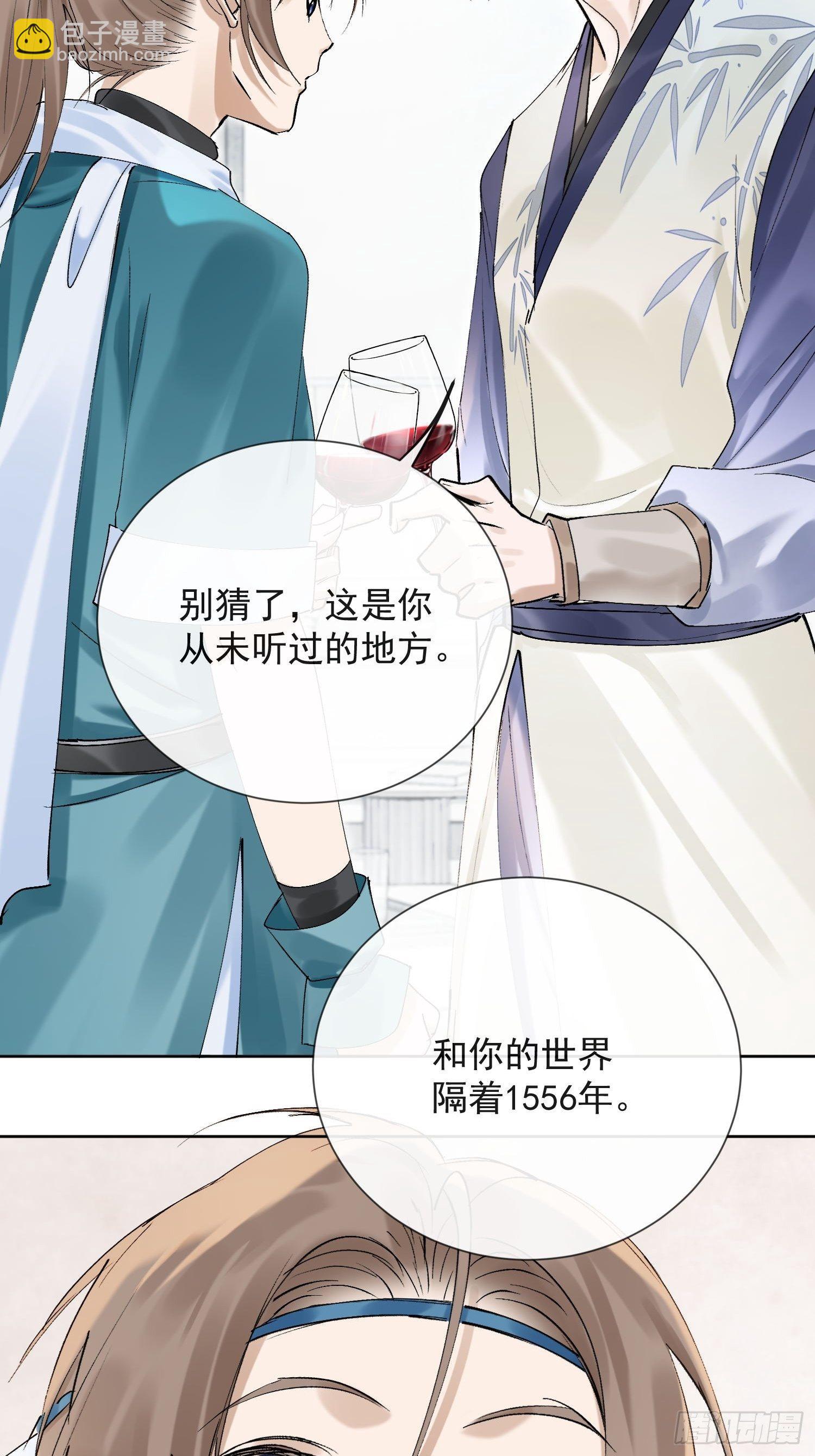 27话 欢迎来到我的世界，江烟-第31话