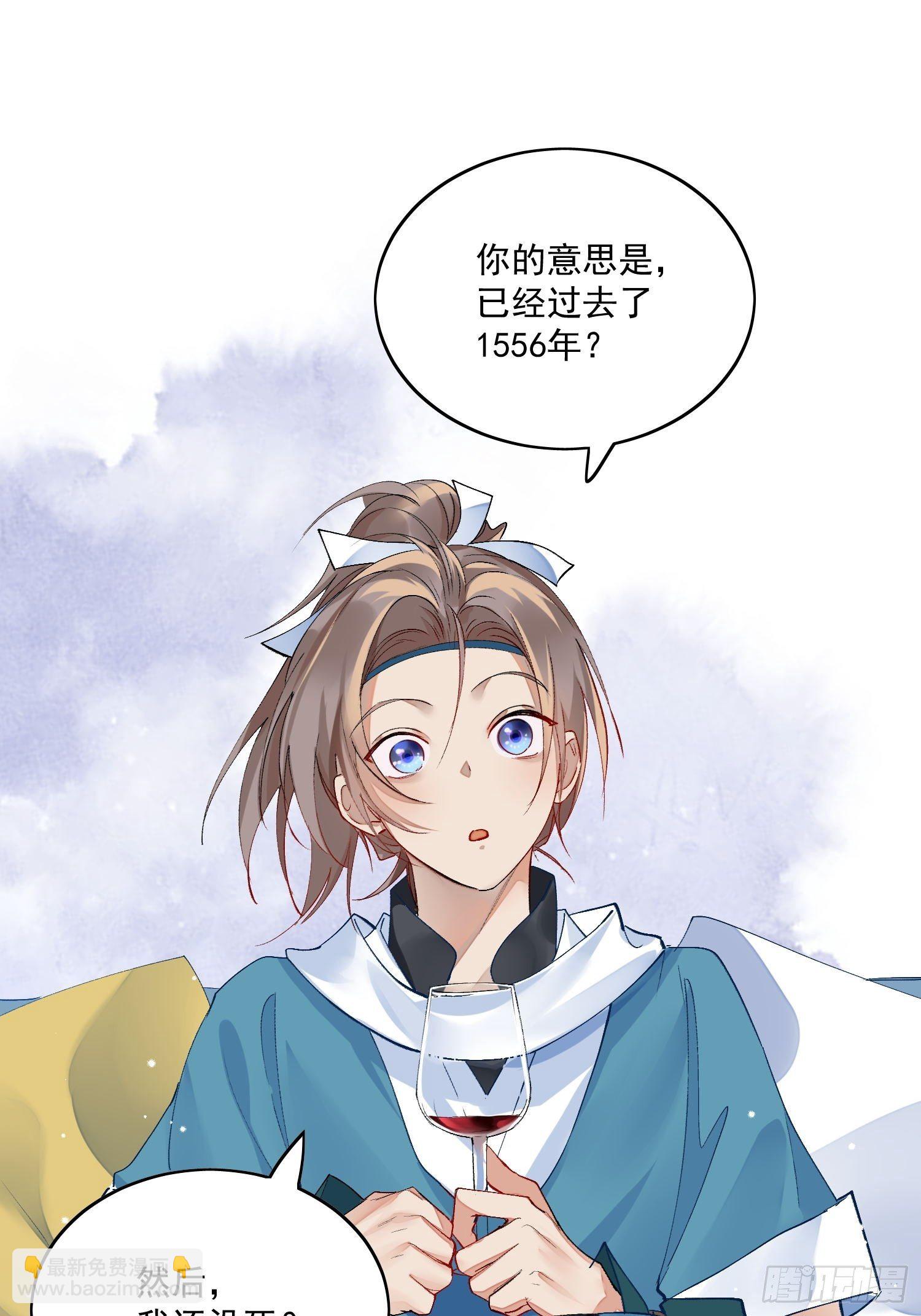 27话 欢迎来到我的世界，江烟-第31话