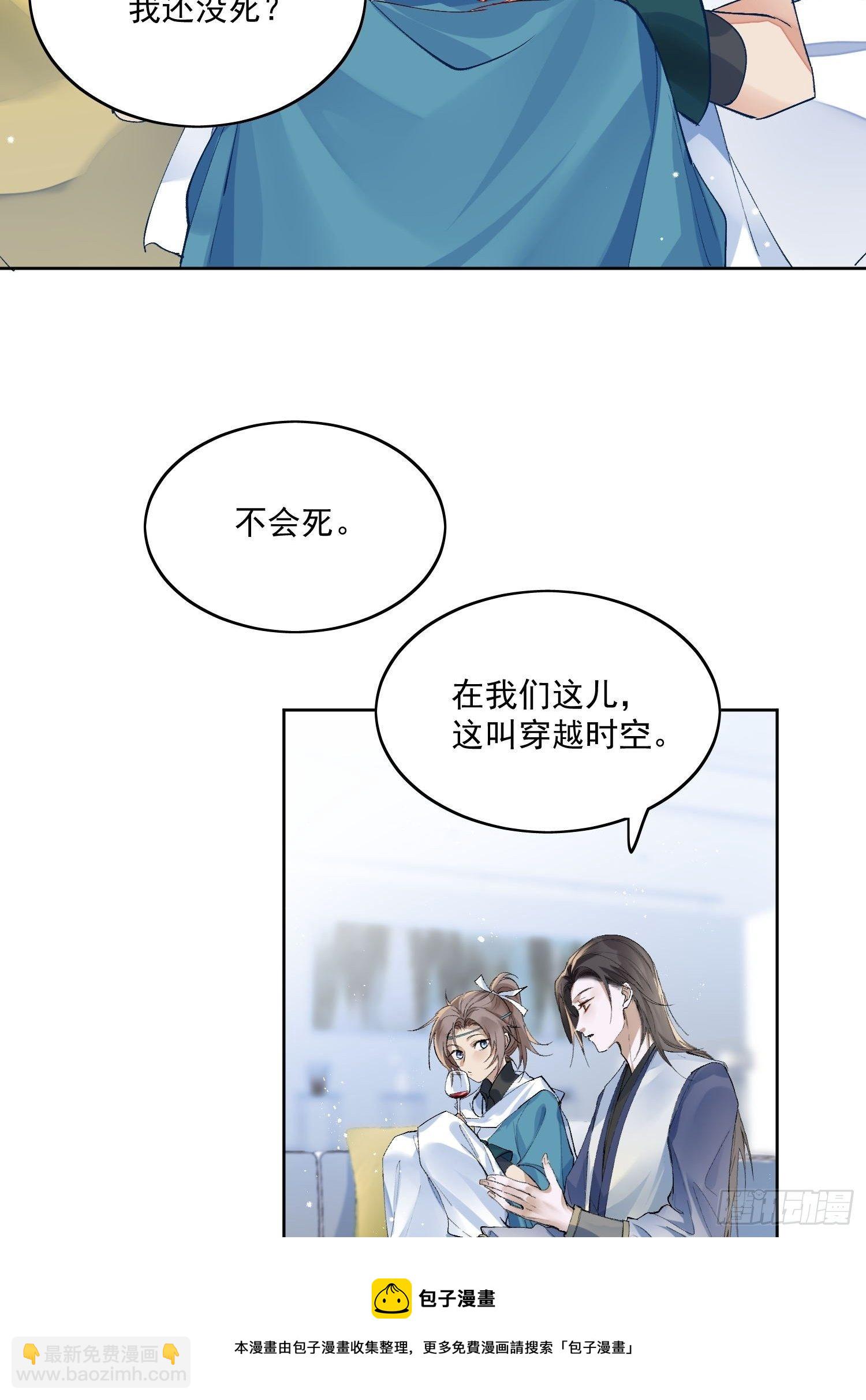 27话 欢迎来到我的世界，江烟-第31话