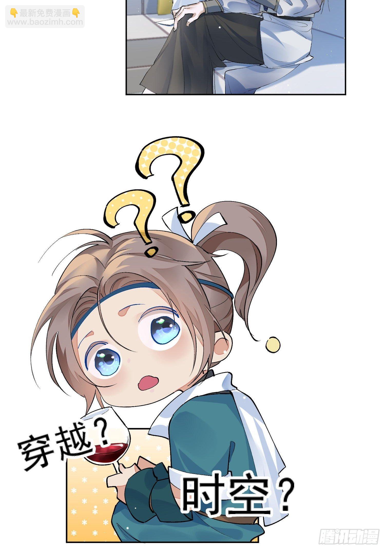 27话 欢迎来到我的世界，江烟-第31话