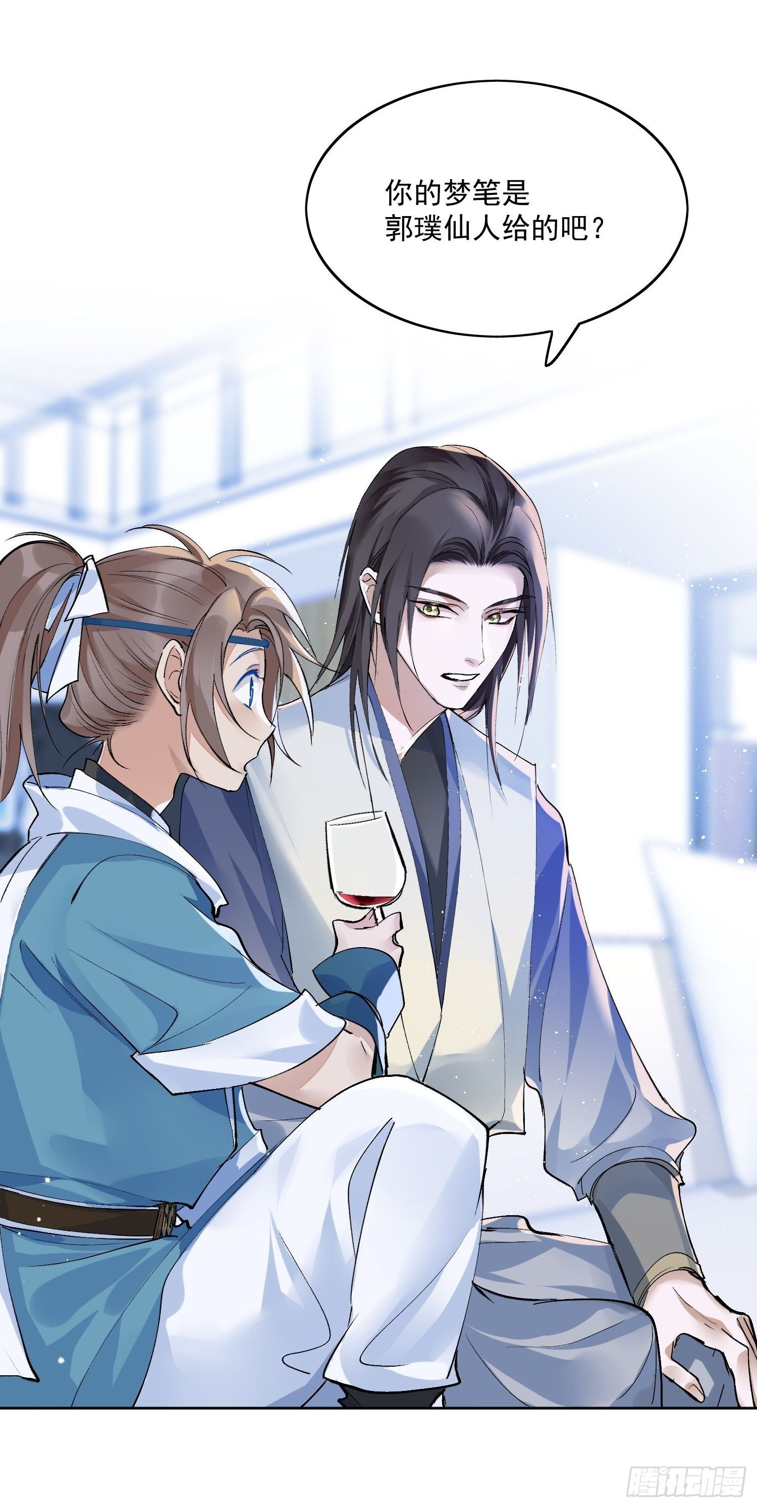 27话 欢迎来到我的世界，江烟-第31话