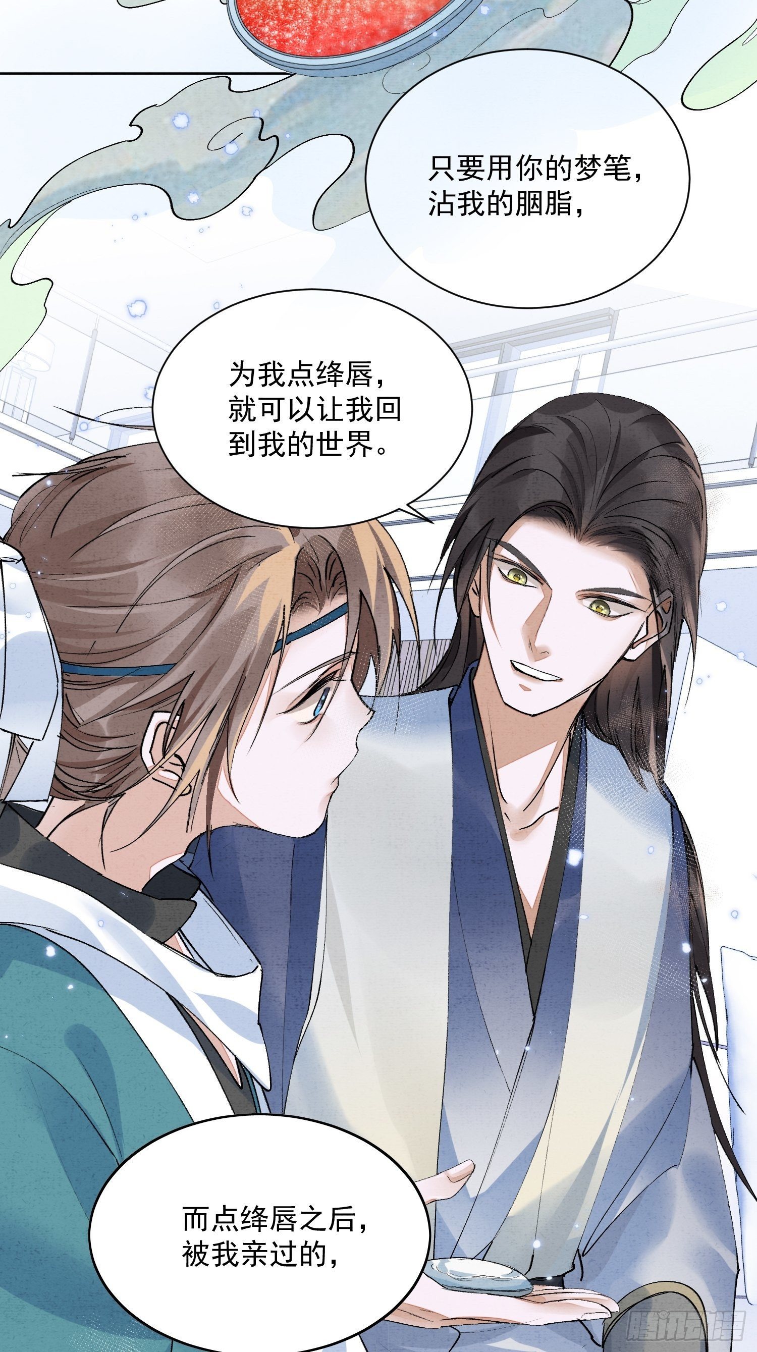 27话 欢迎来到我的世界，江烟-第31话