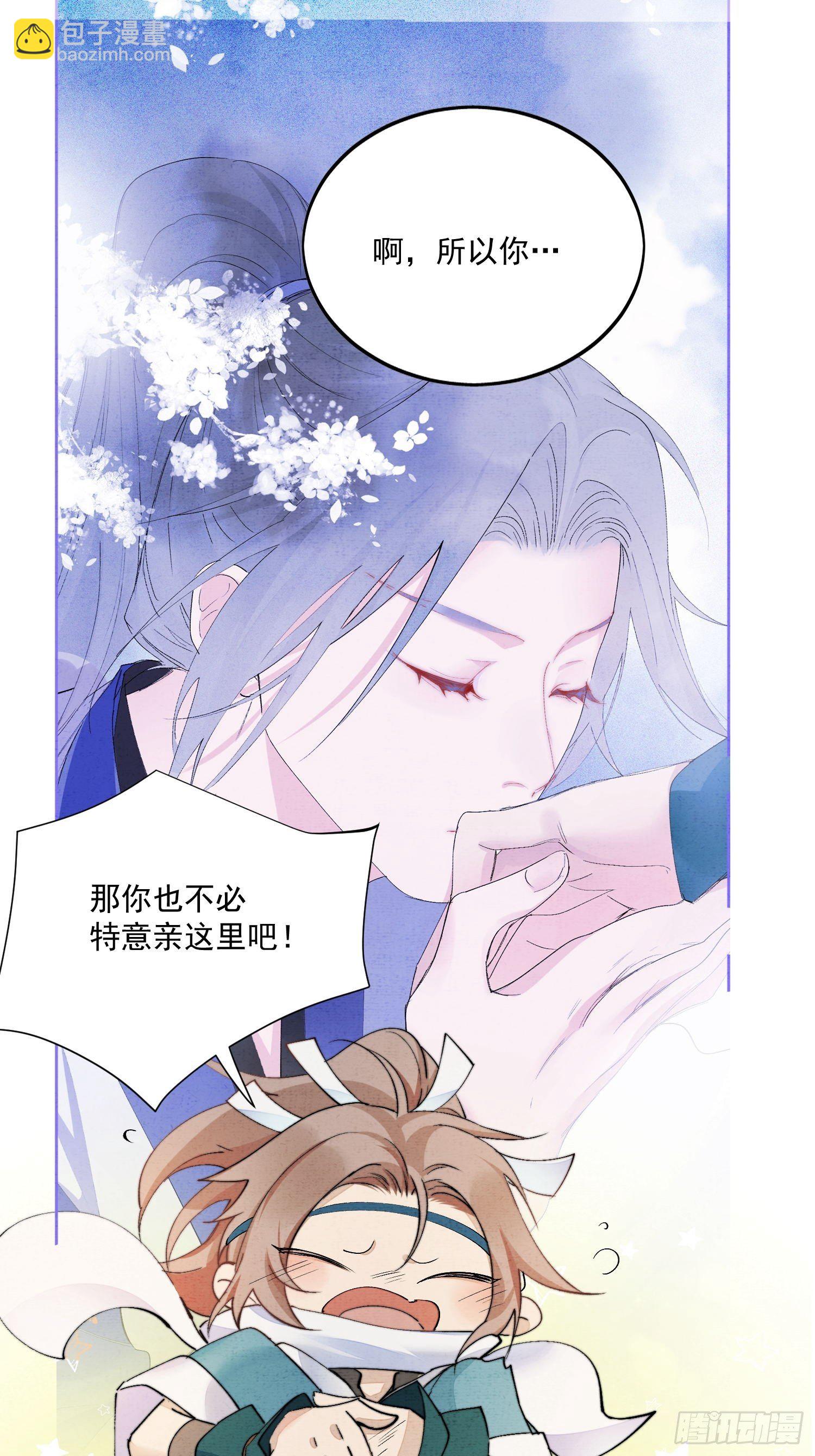 27话 欢迎来到我的世界，江烟-第31话