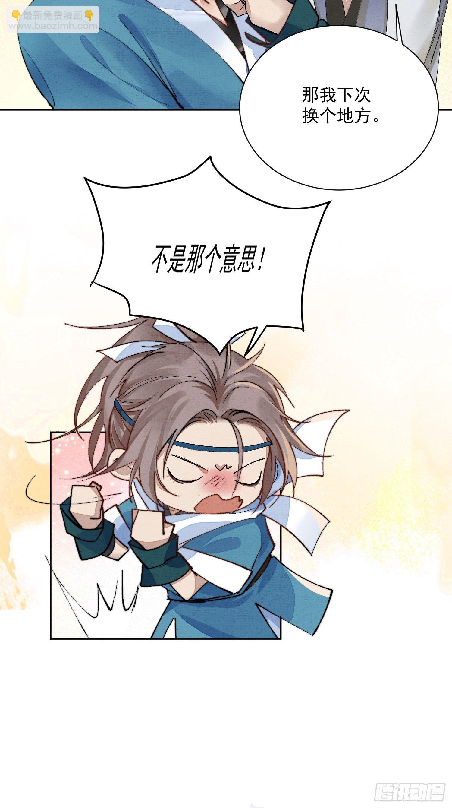 27话 欢迎来到我的世界，江烟-第31话