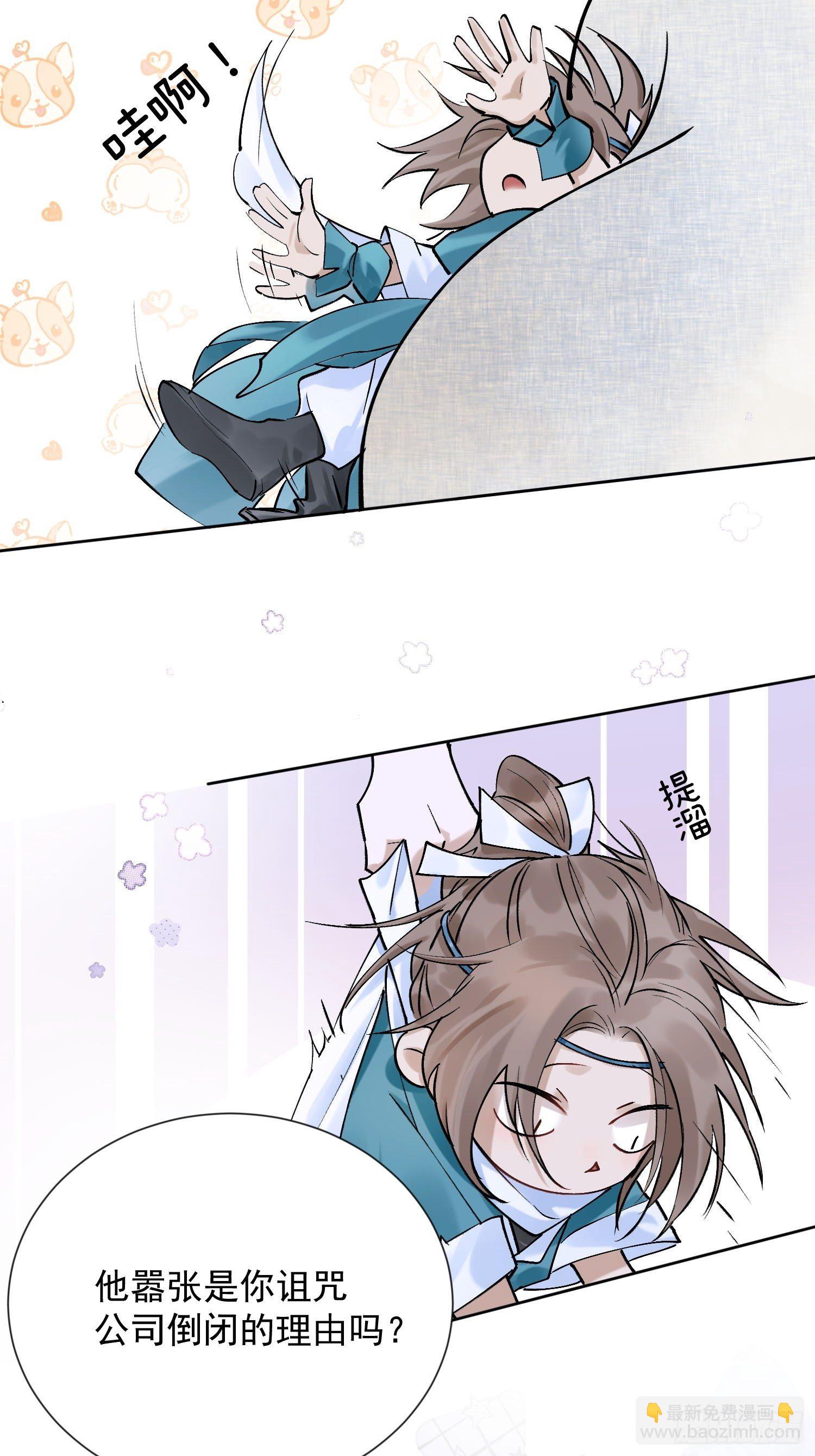 27话 欢迎来到我的世界，江烟-第31话