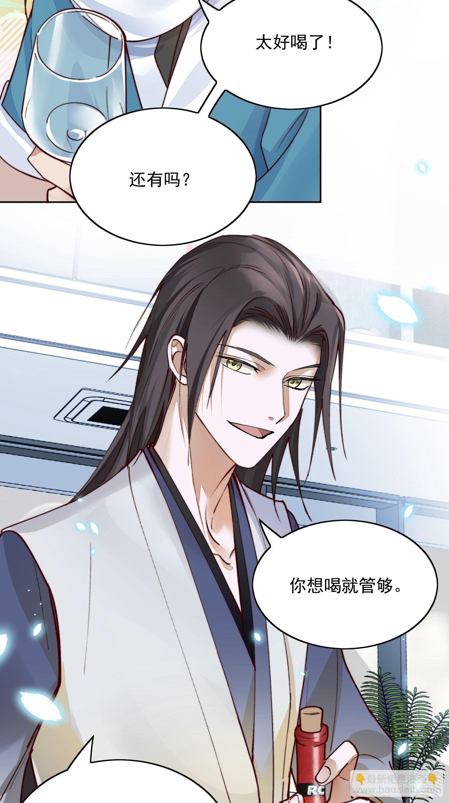 27话 欢迎来到我的世界，江烟-第31话