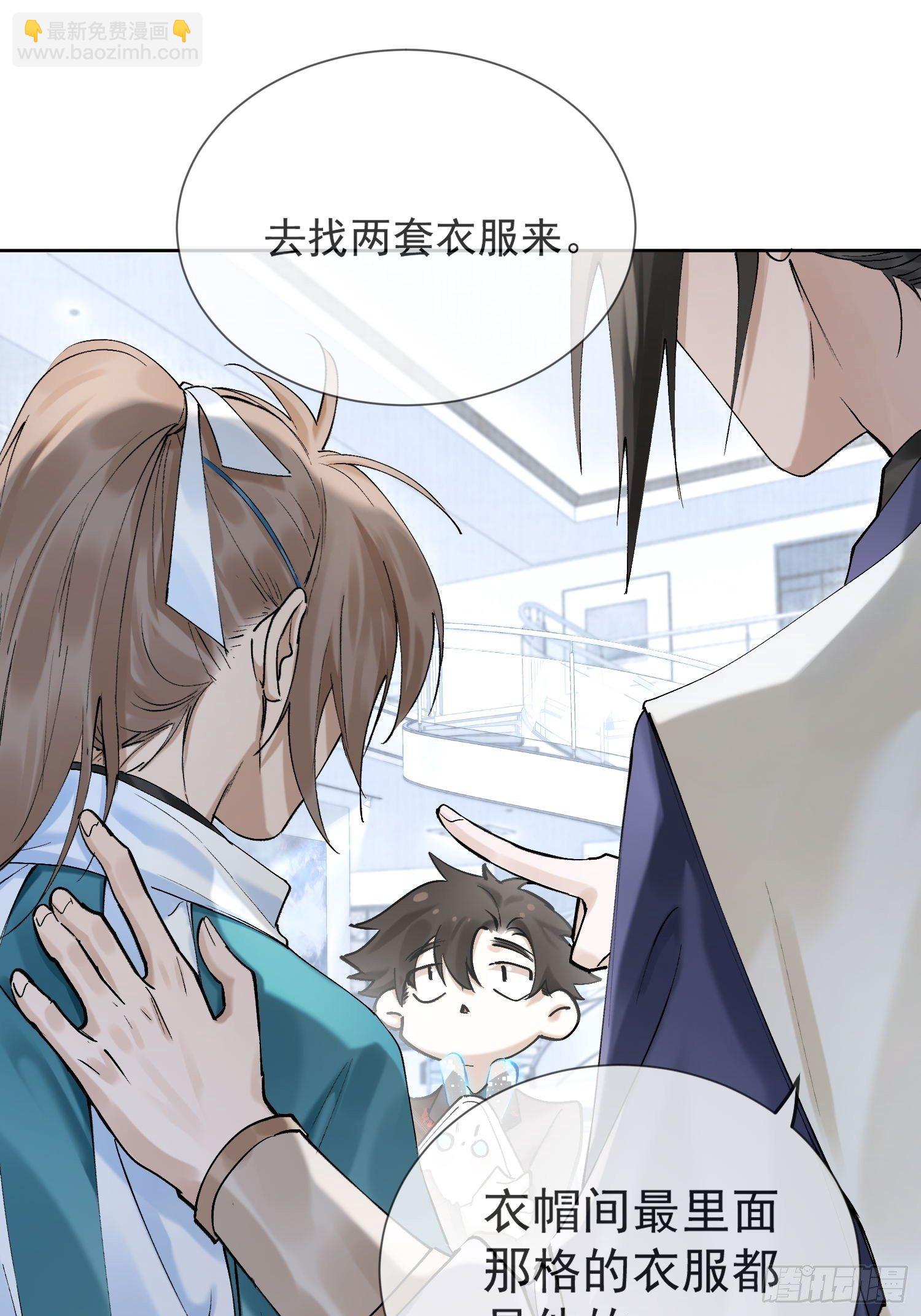 27话 欢迎来到我的世界，江烟-第31话