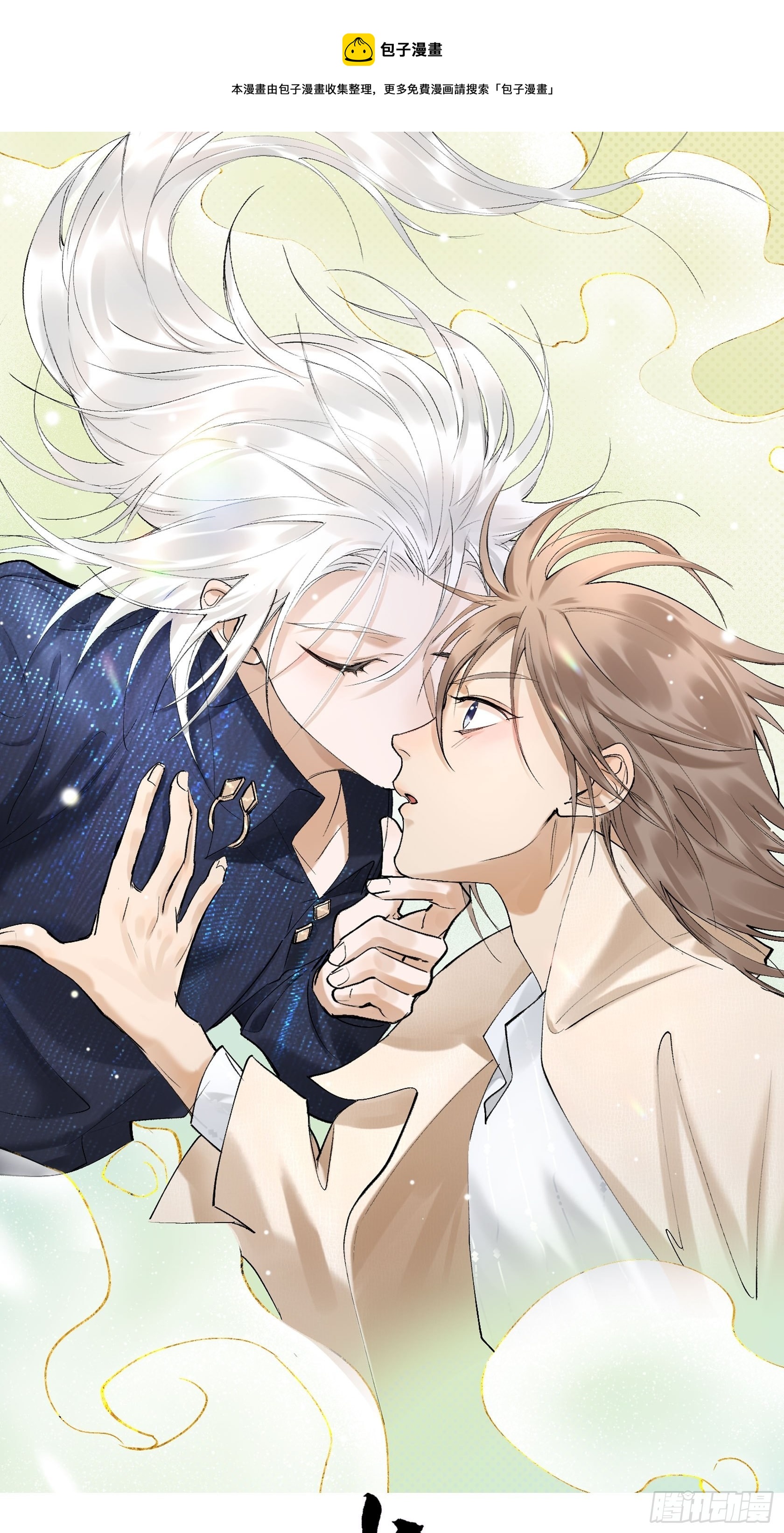 31 回去的办法-第35话