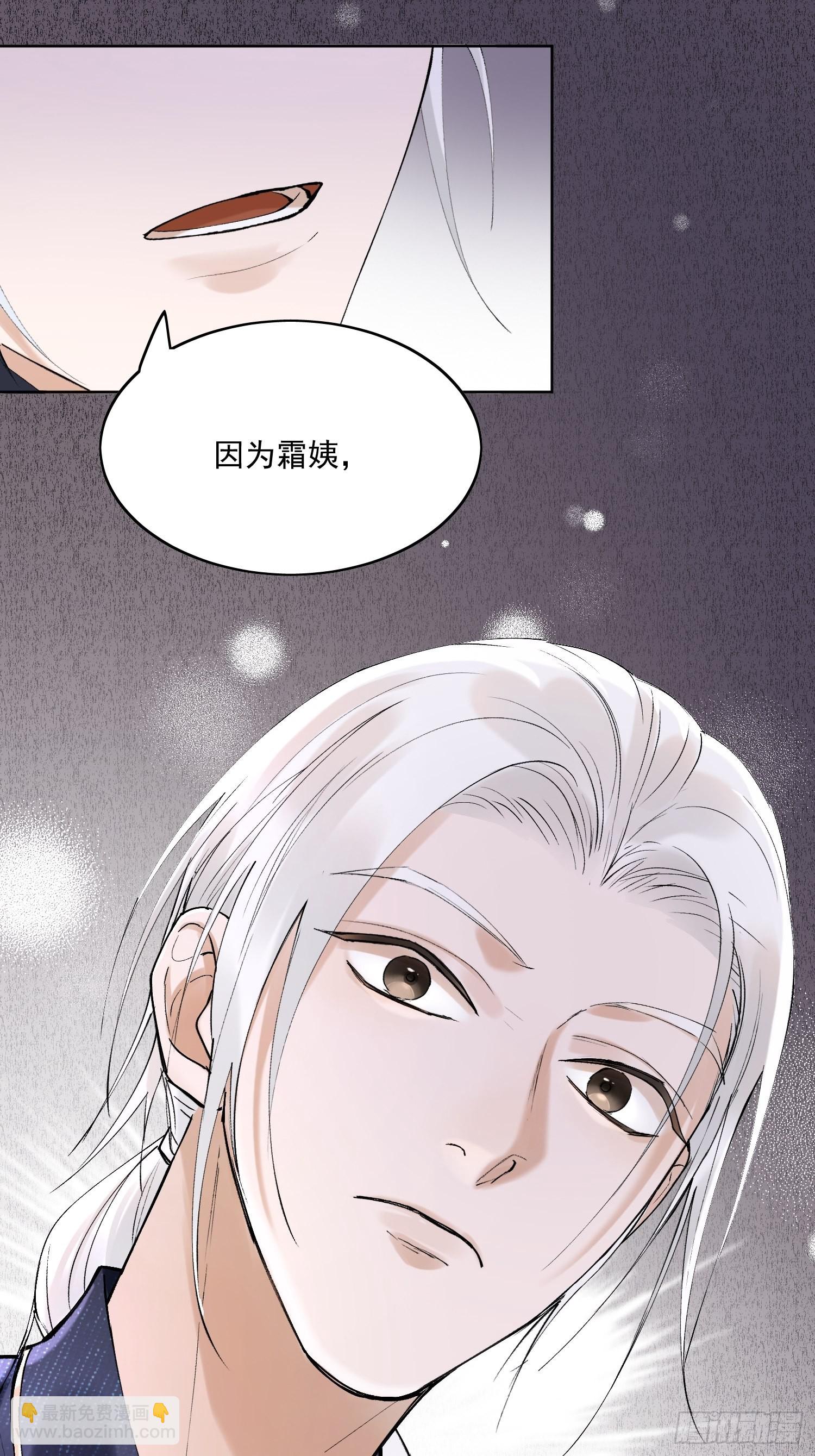 31 回去的办法-第35话