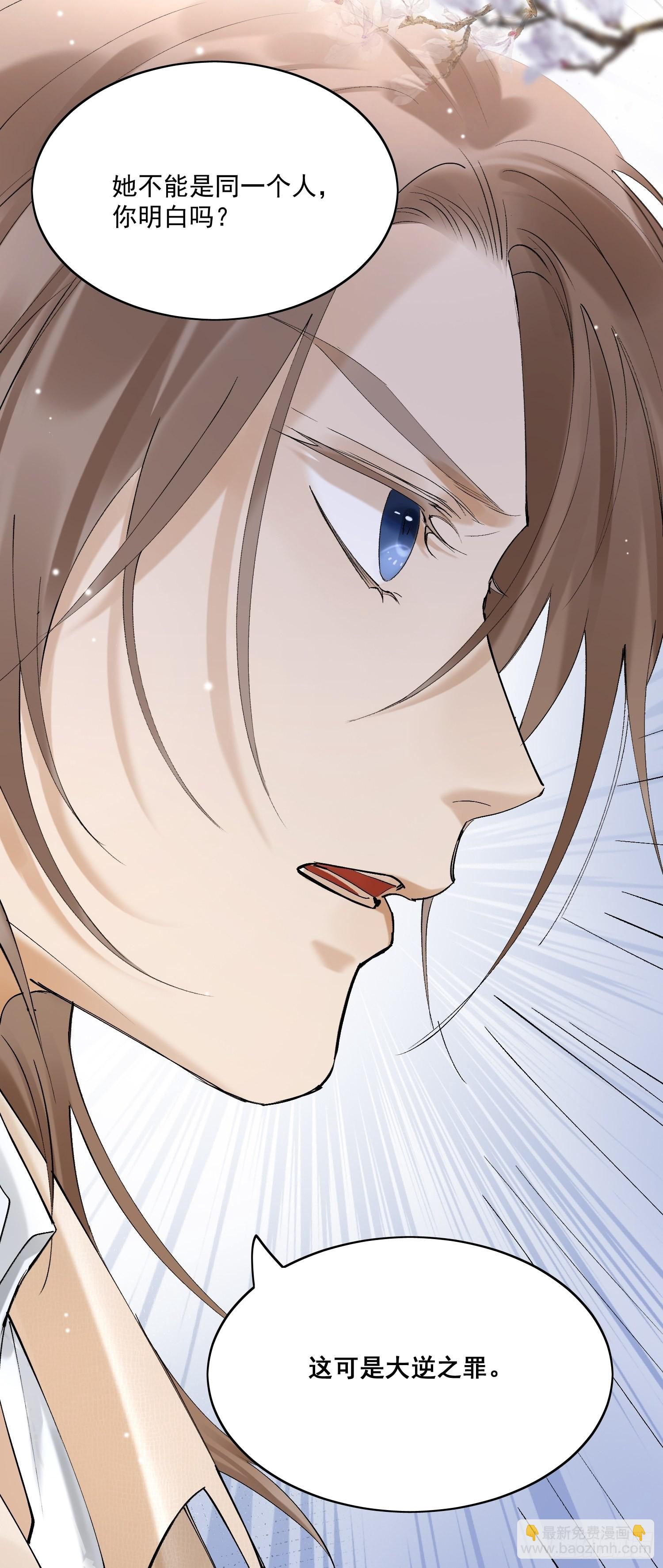 31 回去的办法-第35话