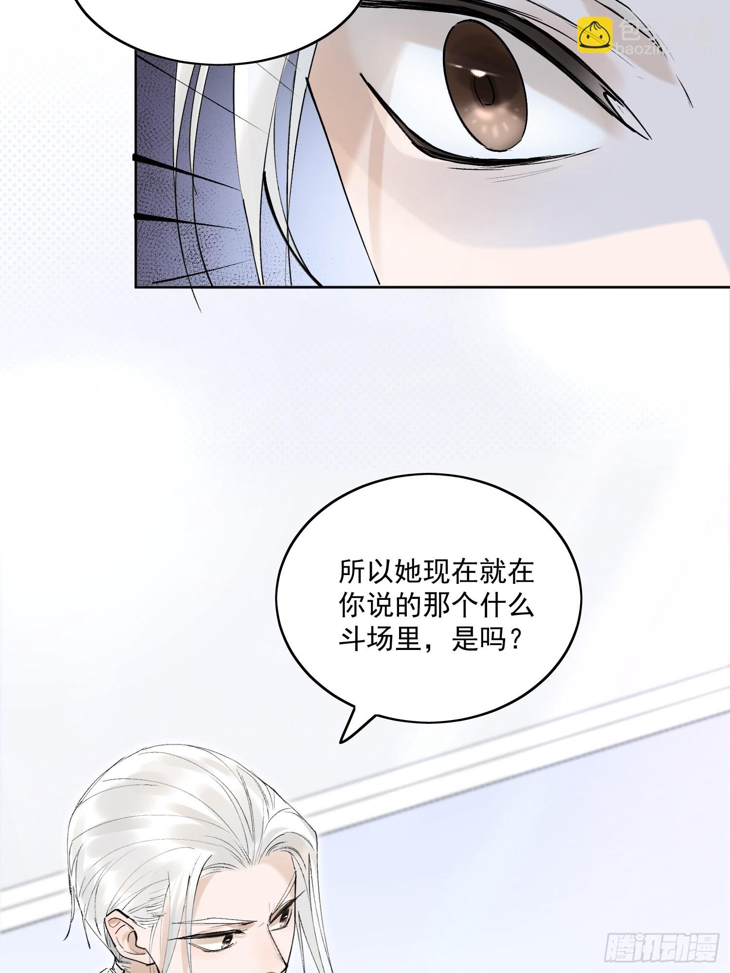 31 回去的办法-第35话