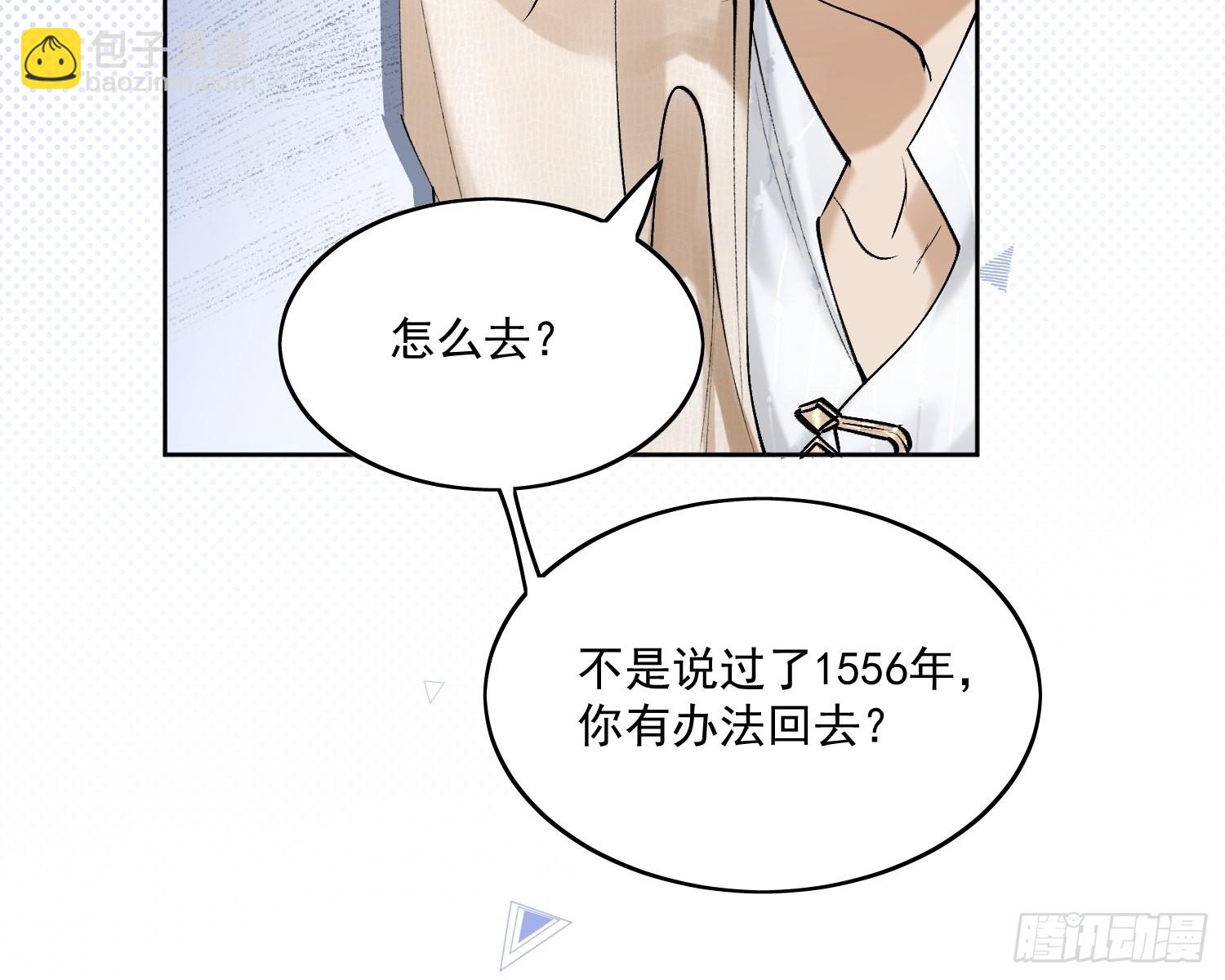 31 回去的办法-第35话