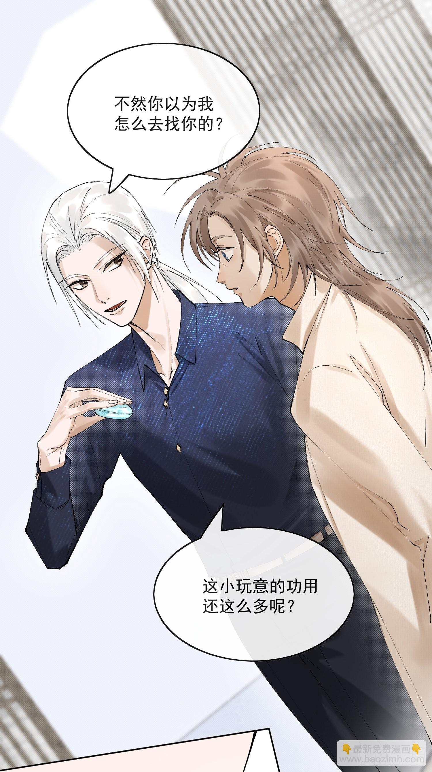 31 回去的办法-第35话