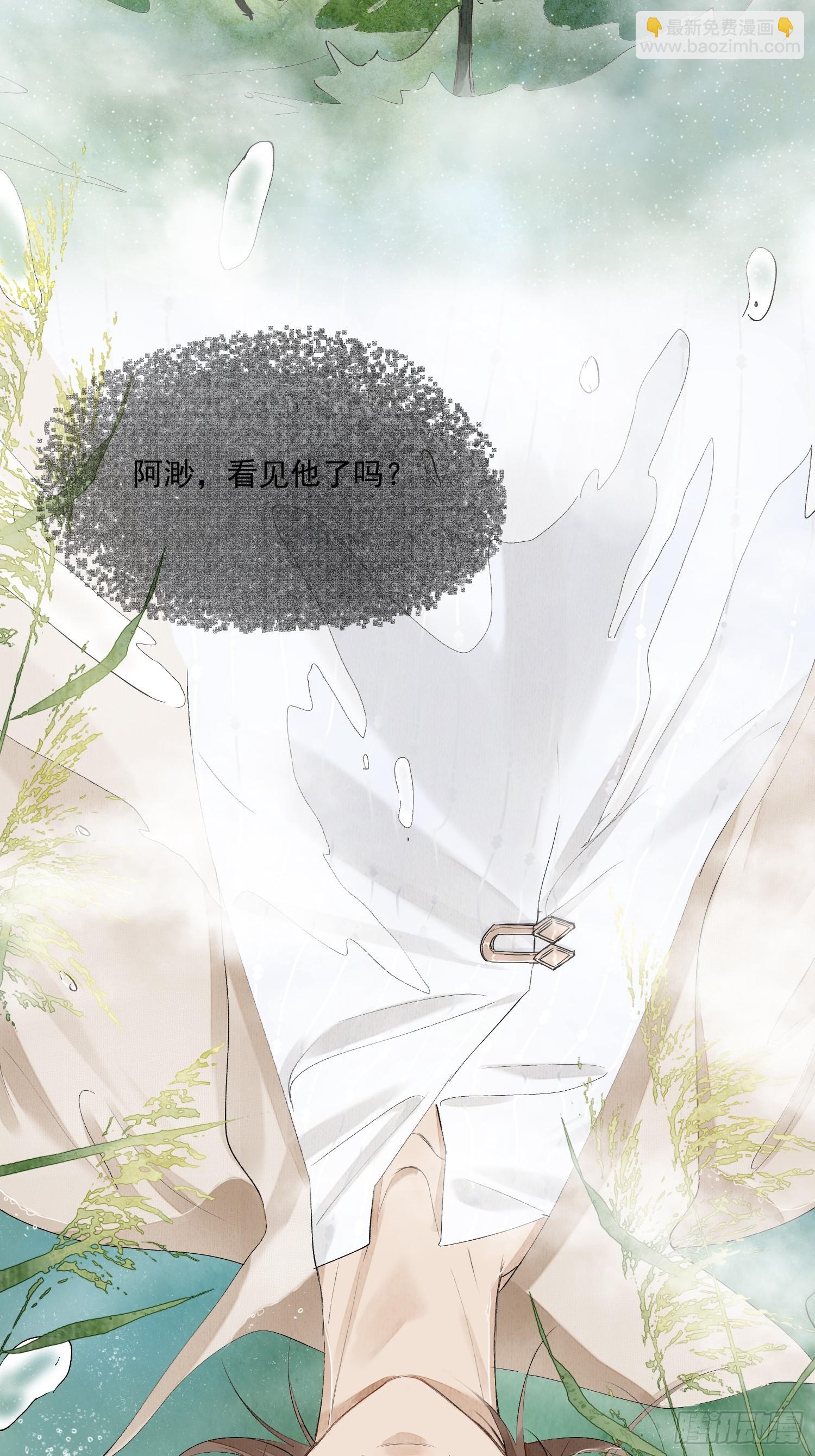 31 回去的办法-第35话