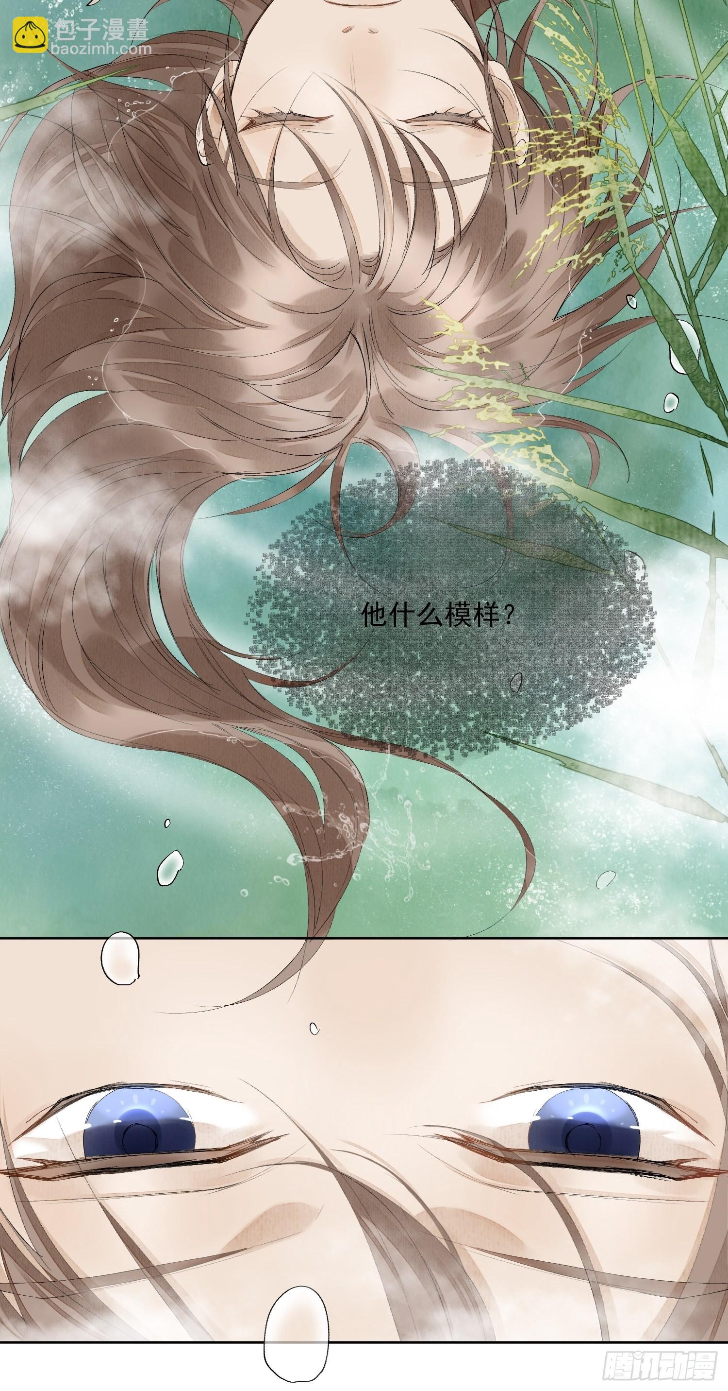 31 回去的办法-第35话