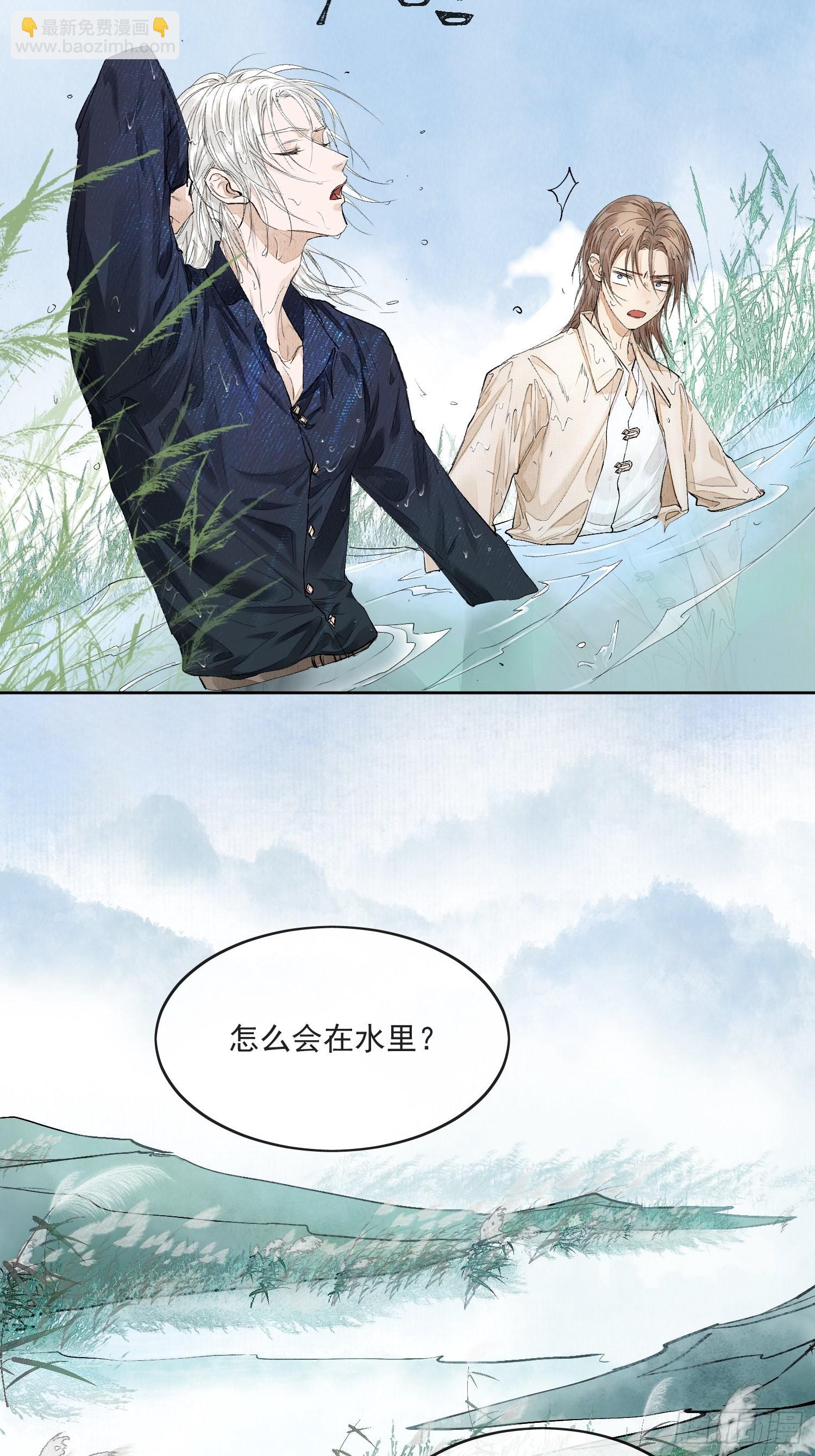 31 回去的办法-第35话