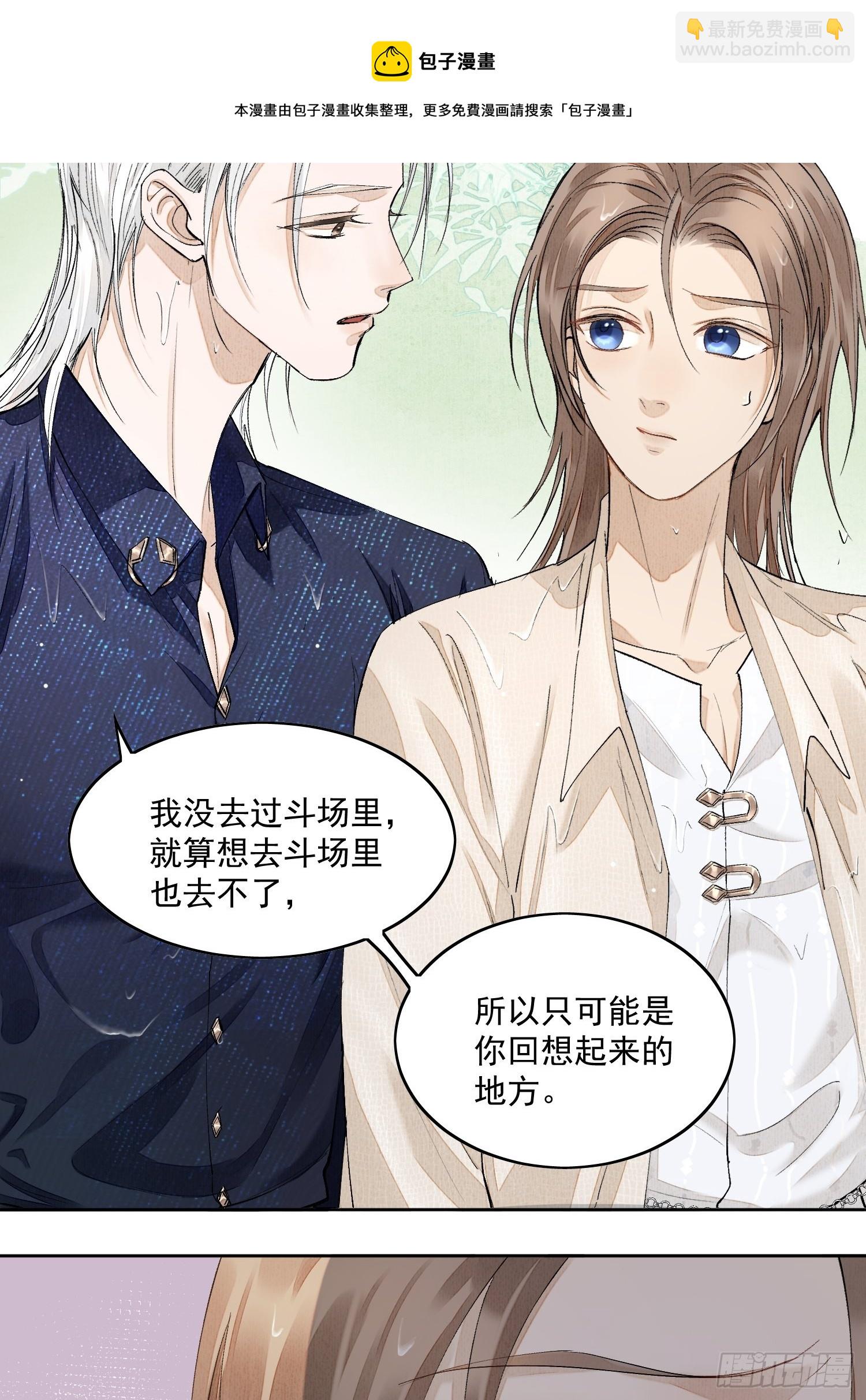 31 回去的办法-第35话