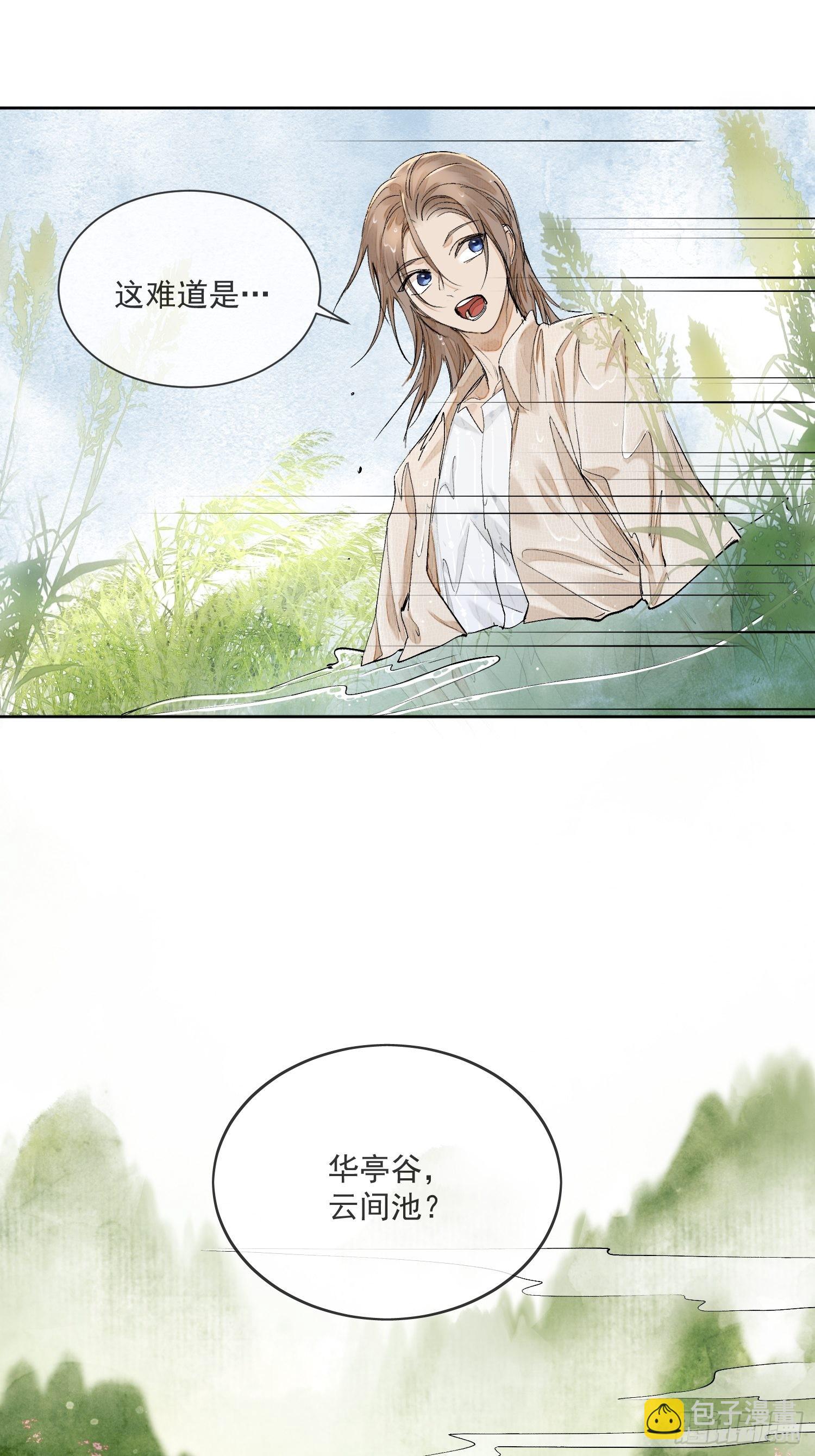 31 回去的办法-第35话