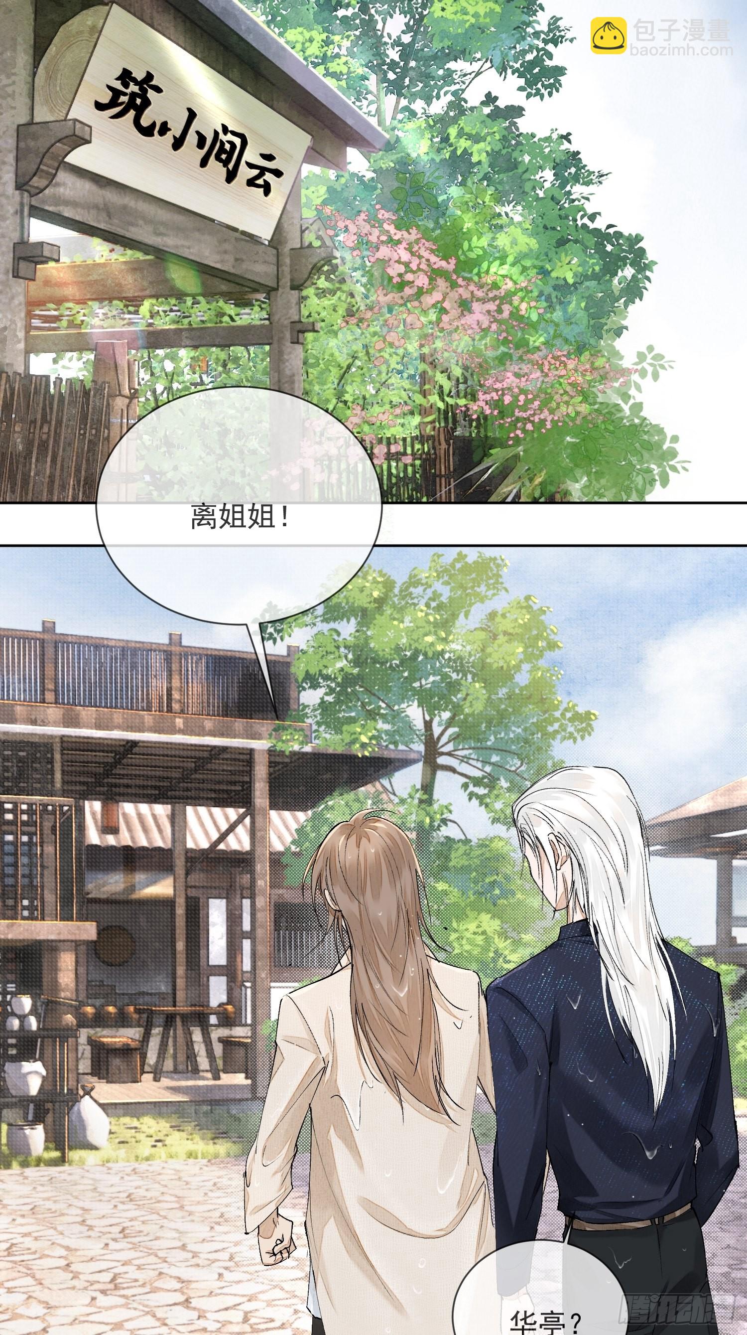 31 回去的办法-第35话