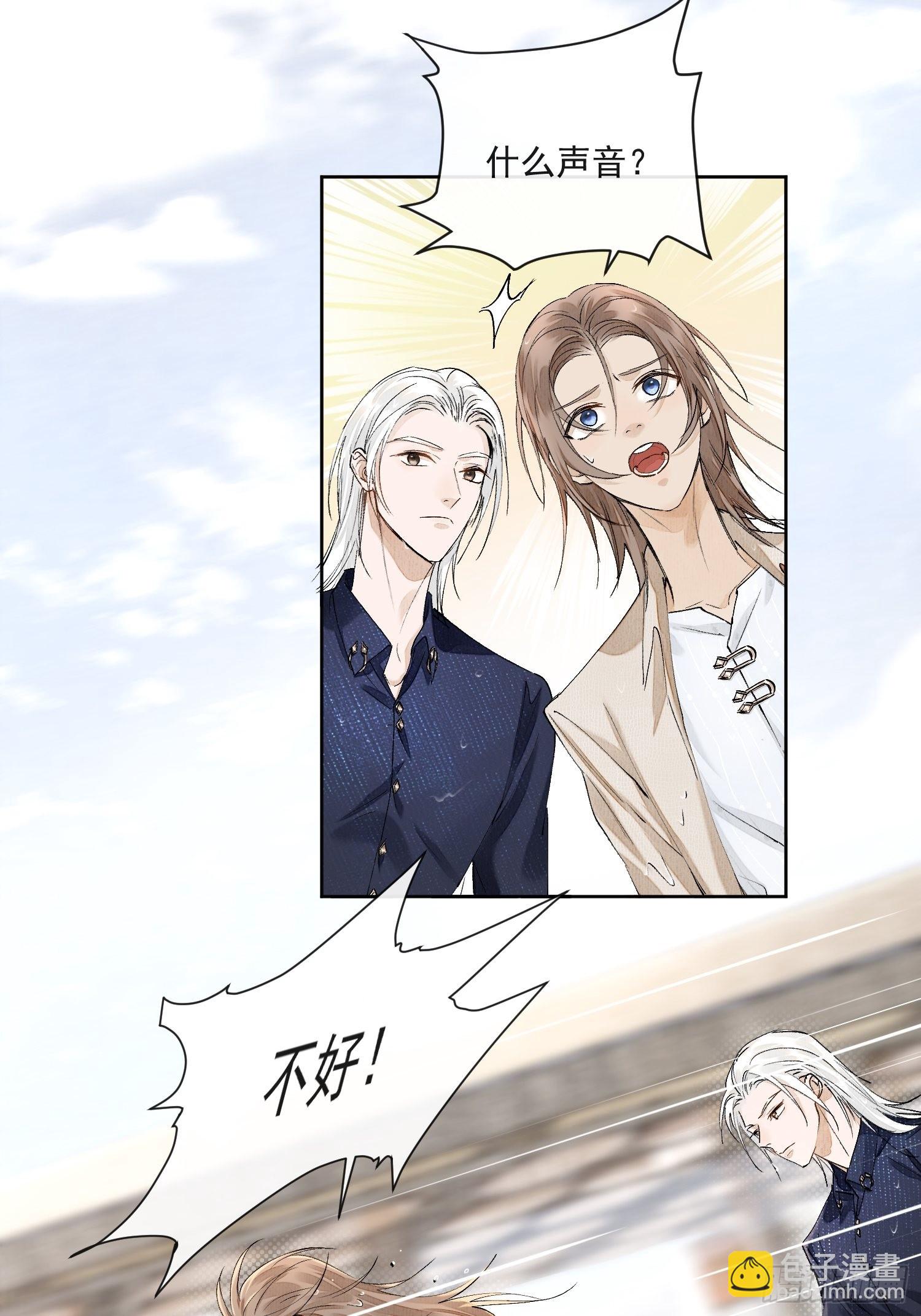 31 回去的办法-第35话