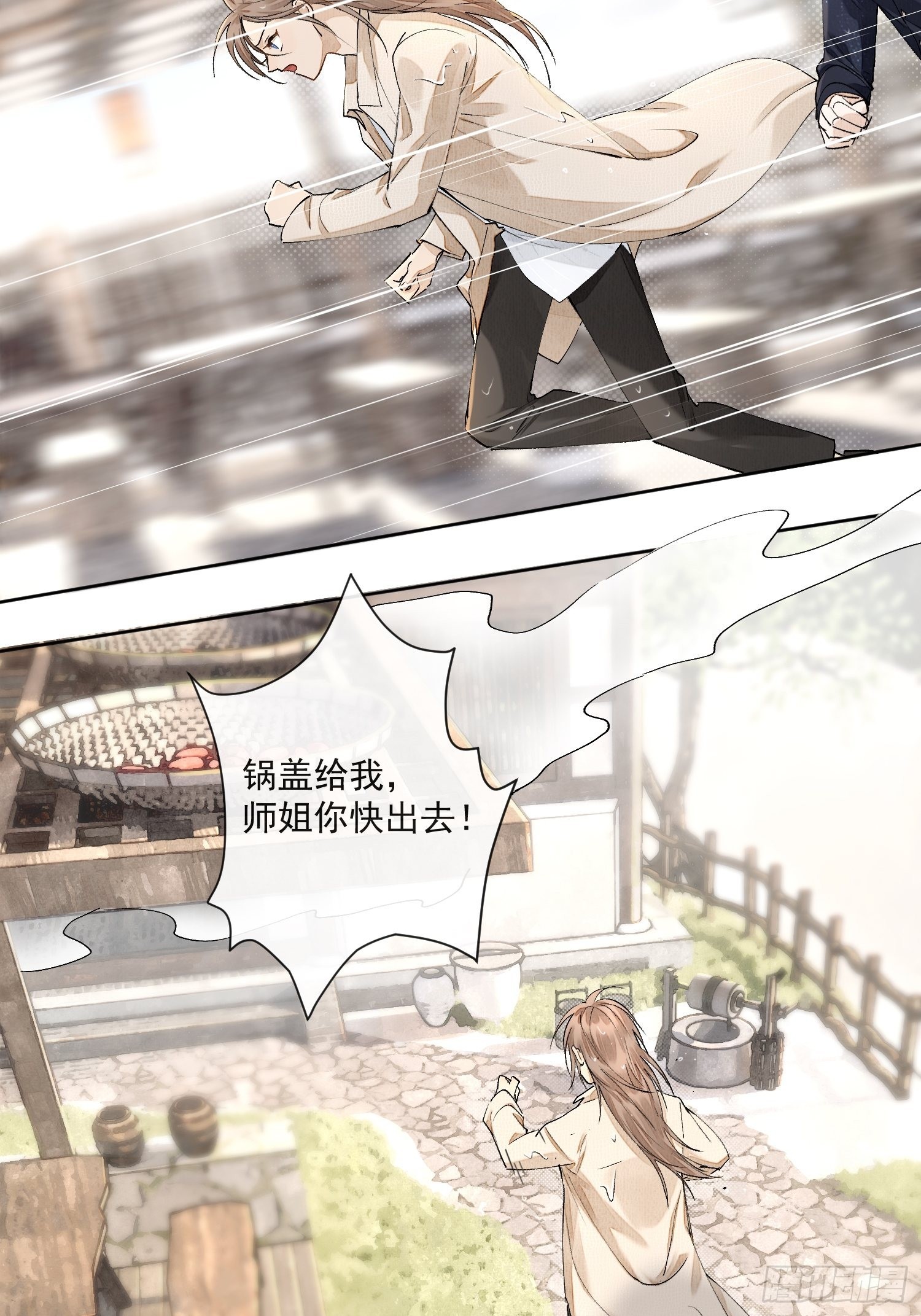 31 回去的办法-第35话