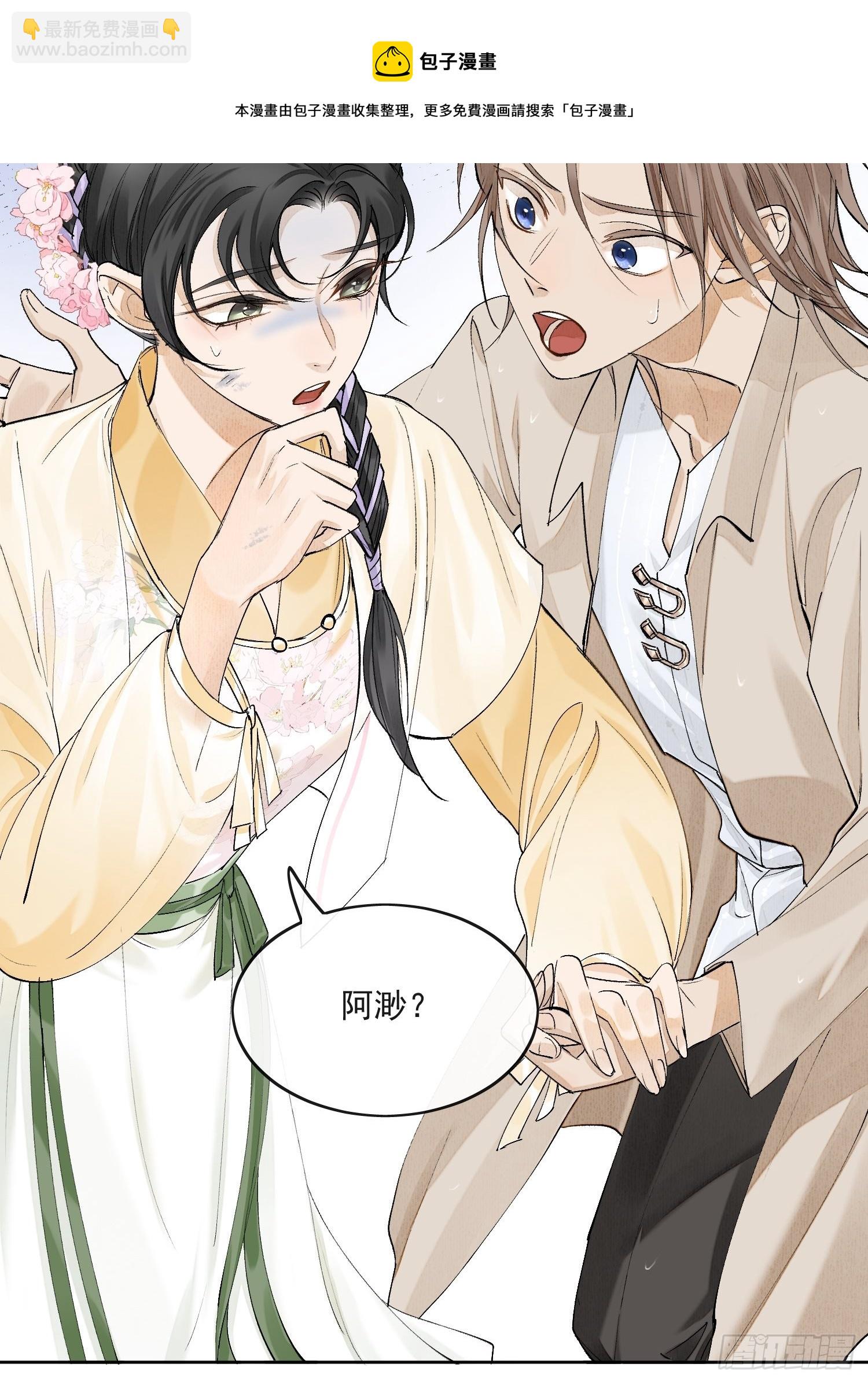 31 回去的办法-第35话