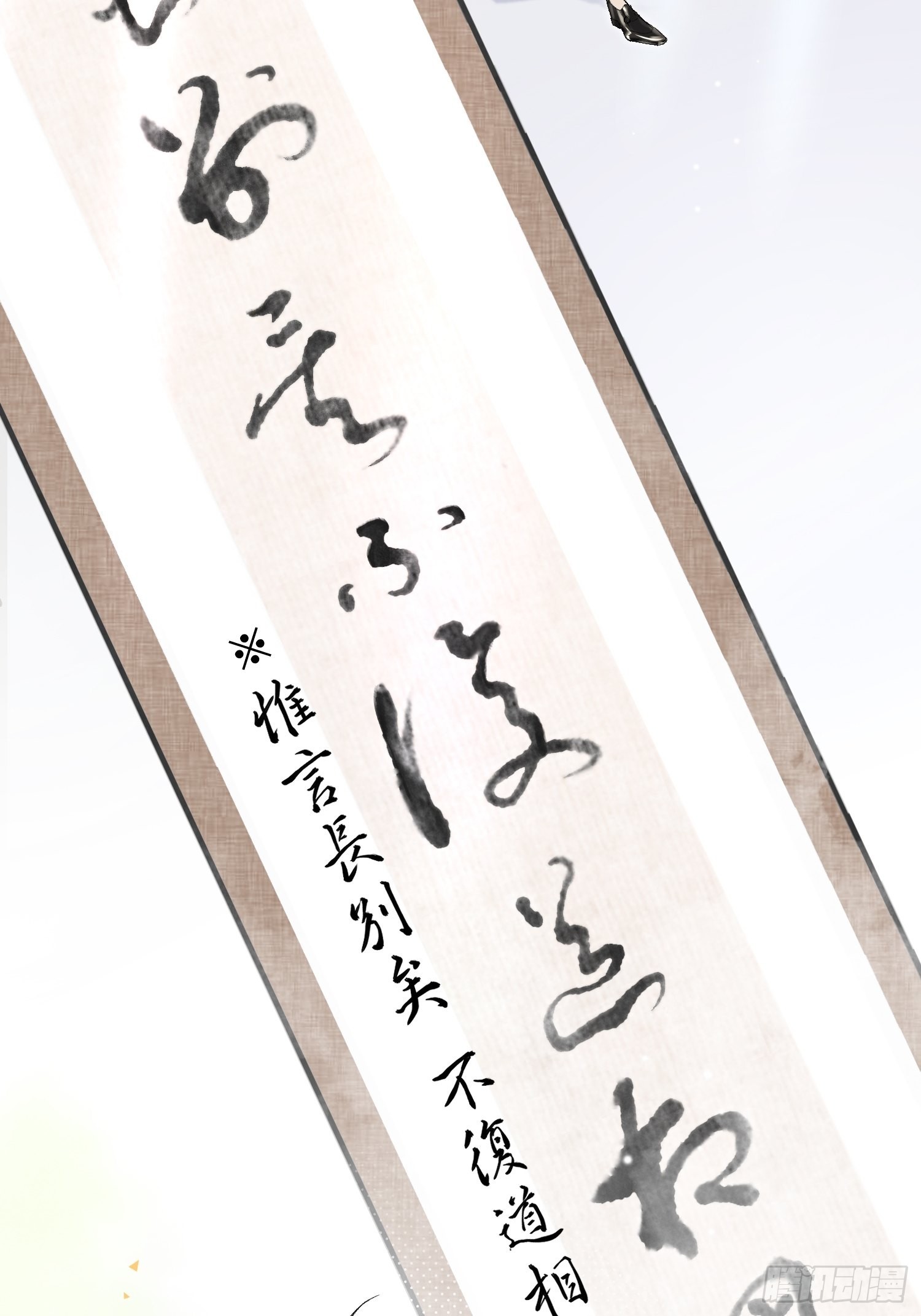 31 回去的办法-第35话