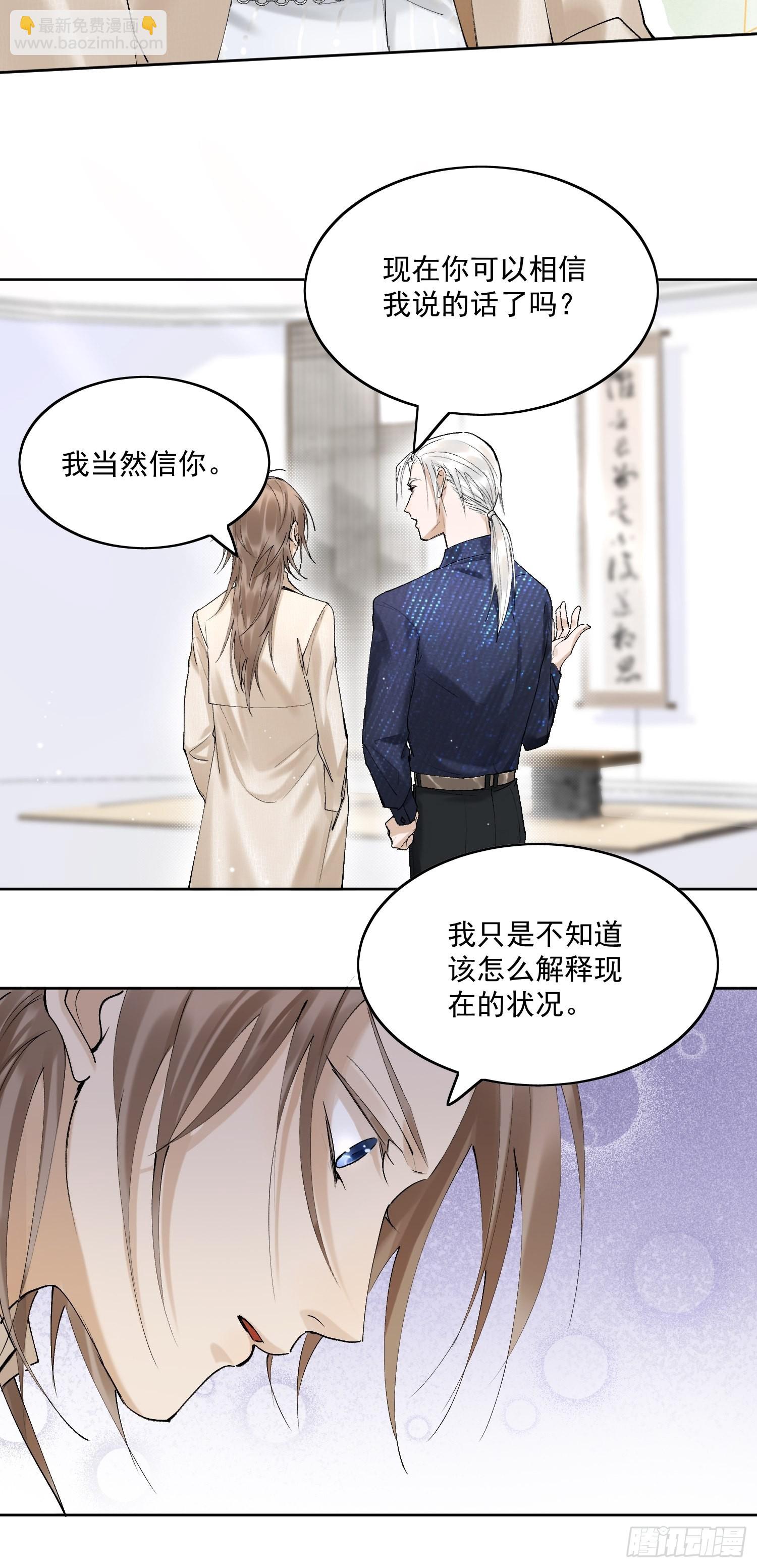 31 回去的办法-第35话