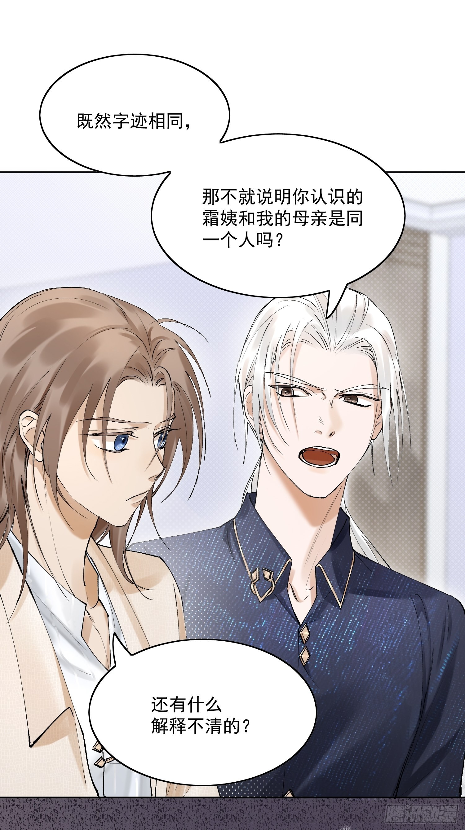 31 回去的办法-第35话