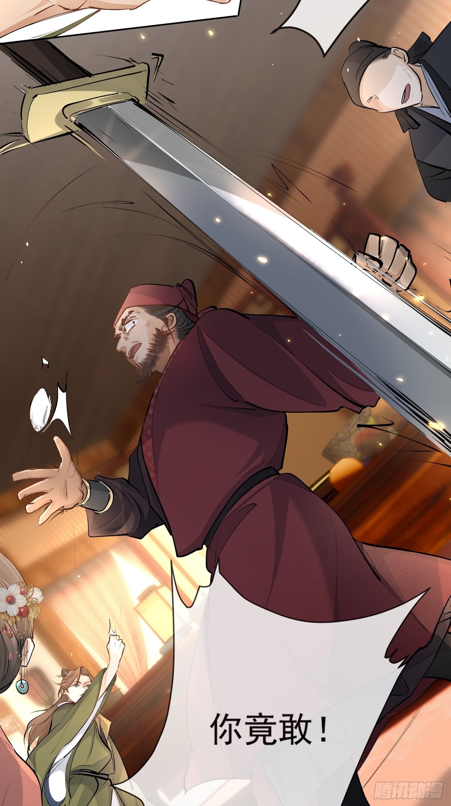 34 花魁？-第39话