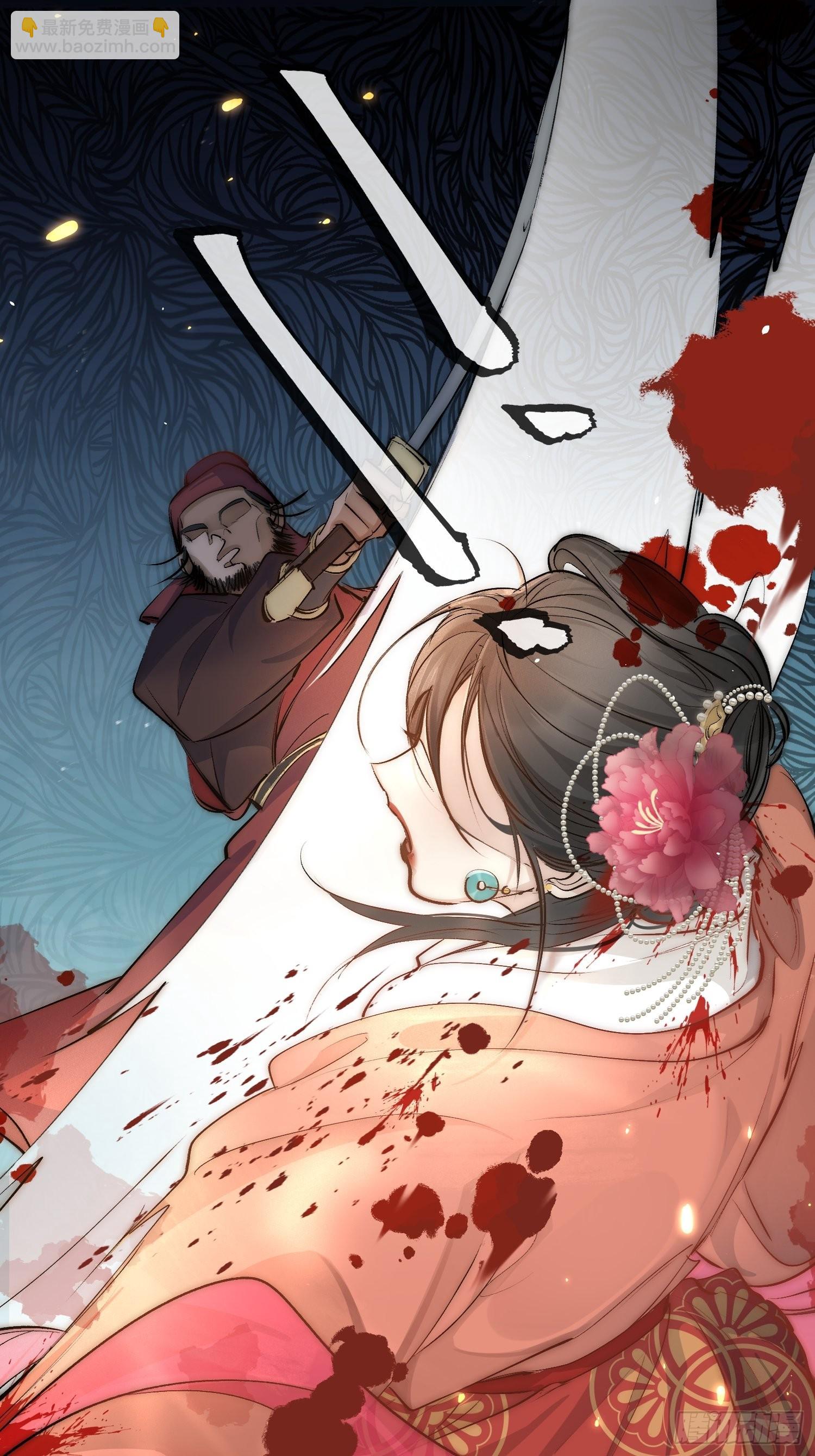 34 花魁？-第39话