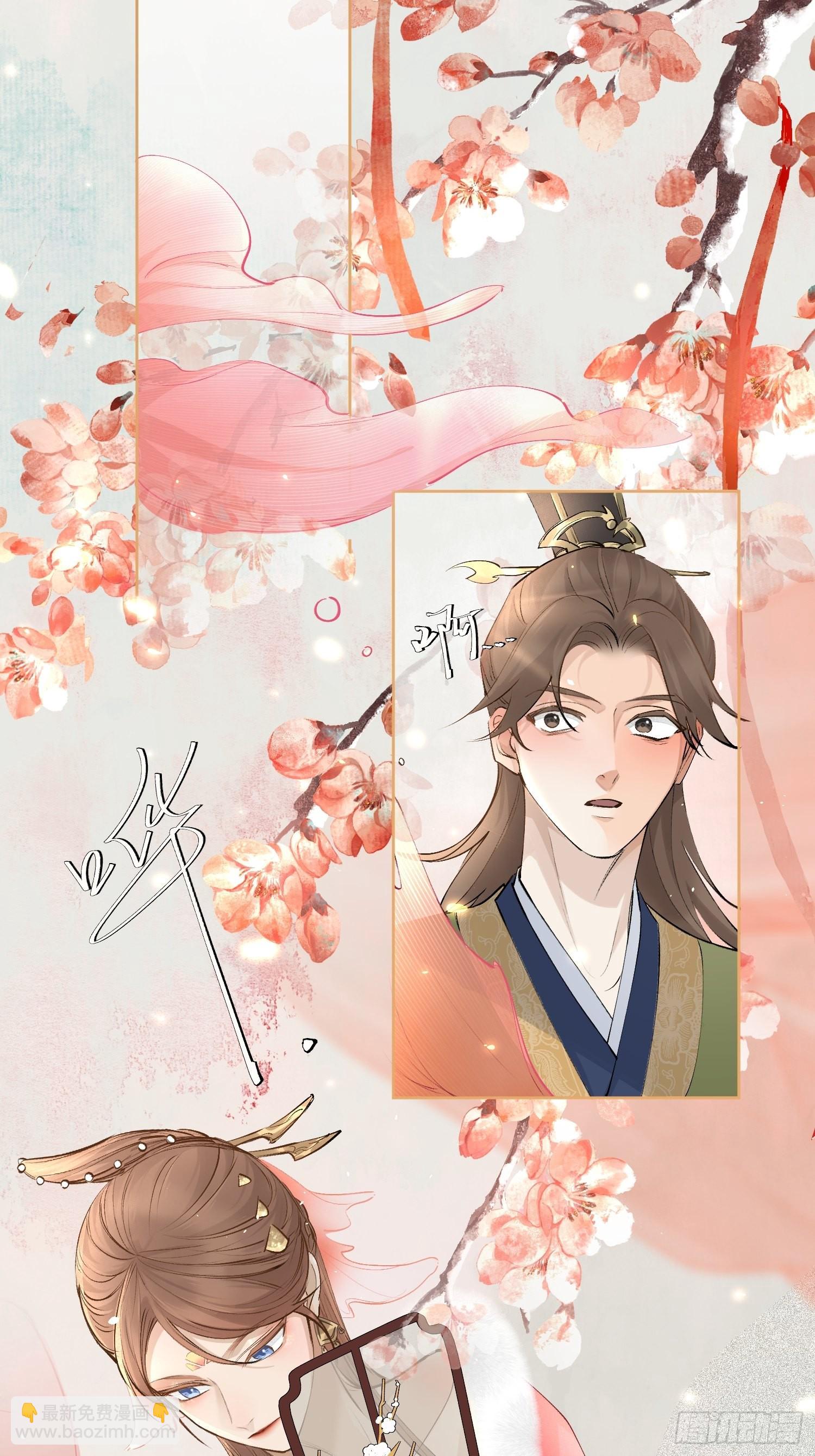 34 花魁？-第39话