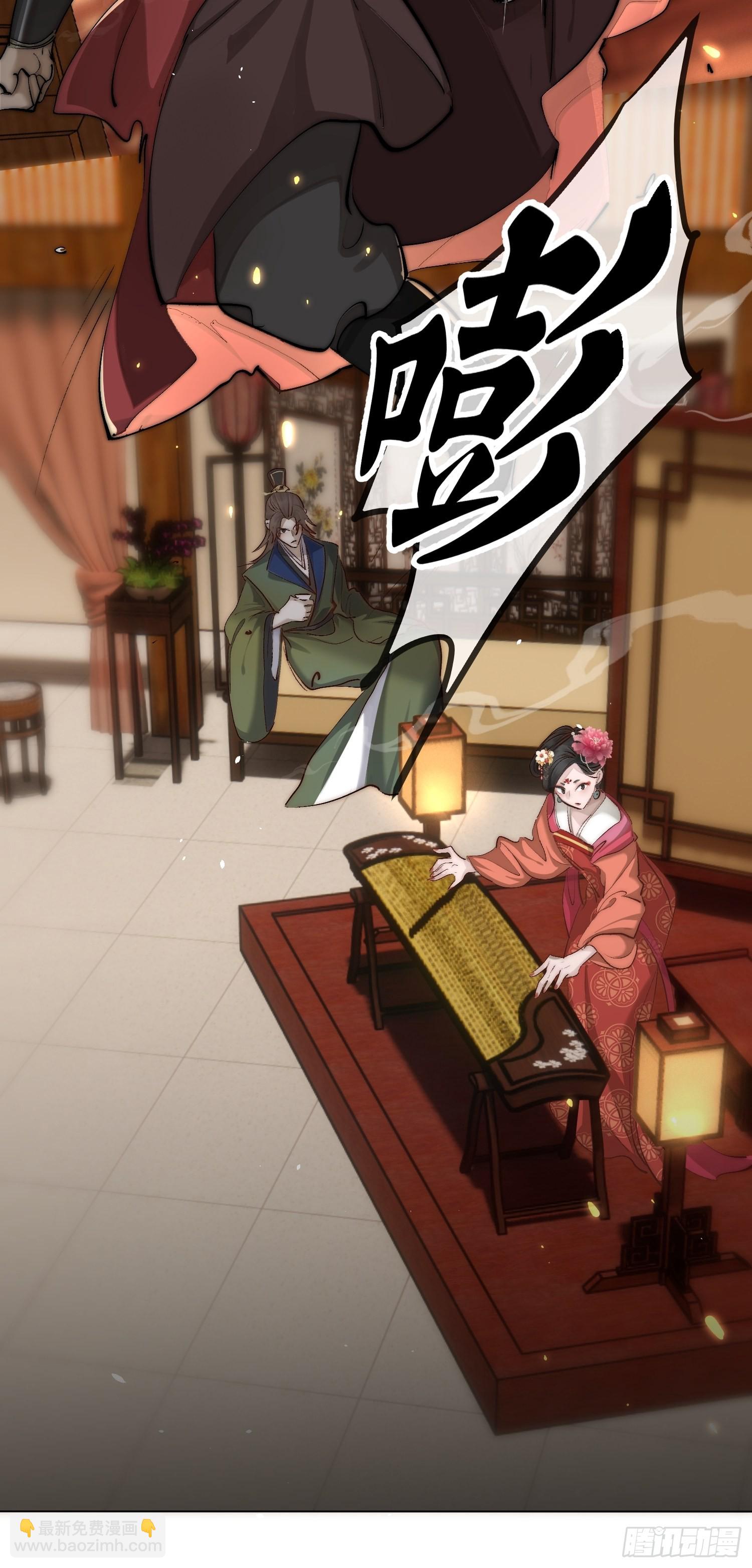 34 花魁？-第39话