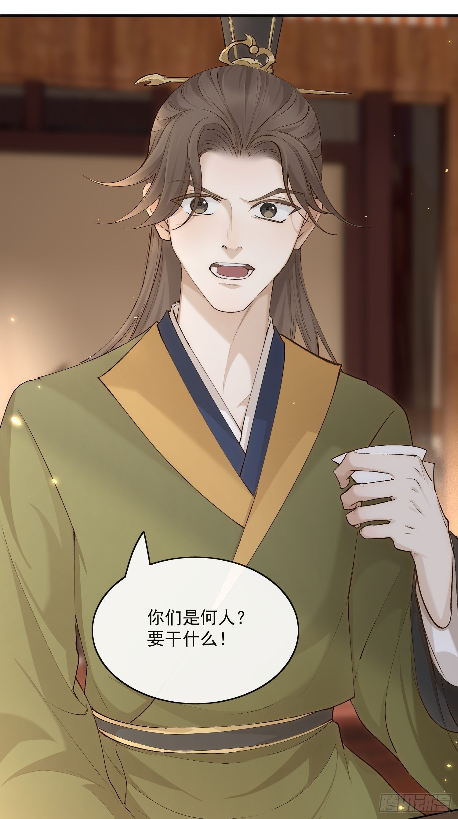 34 花魁？-第39话