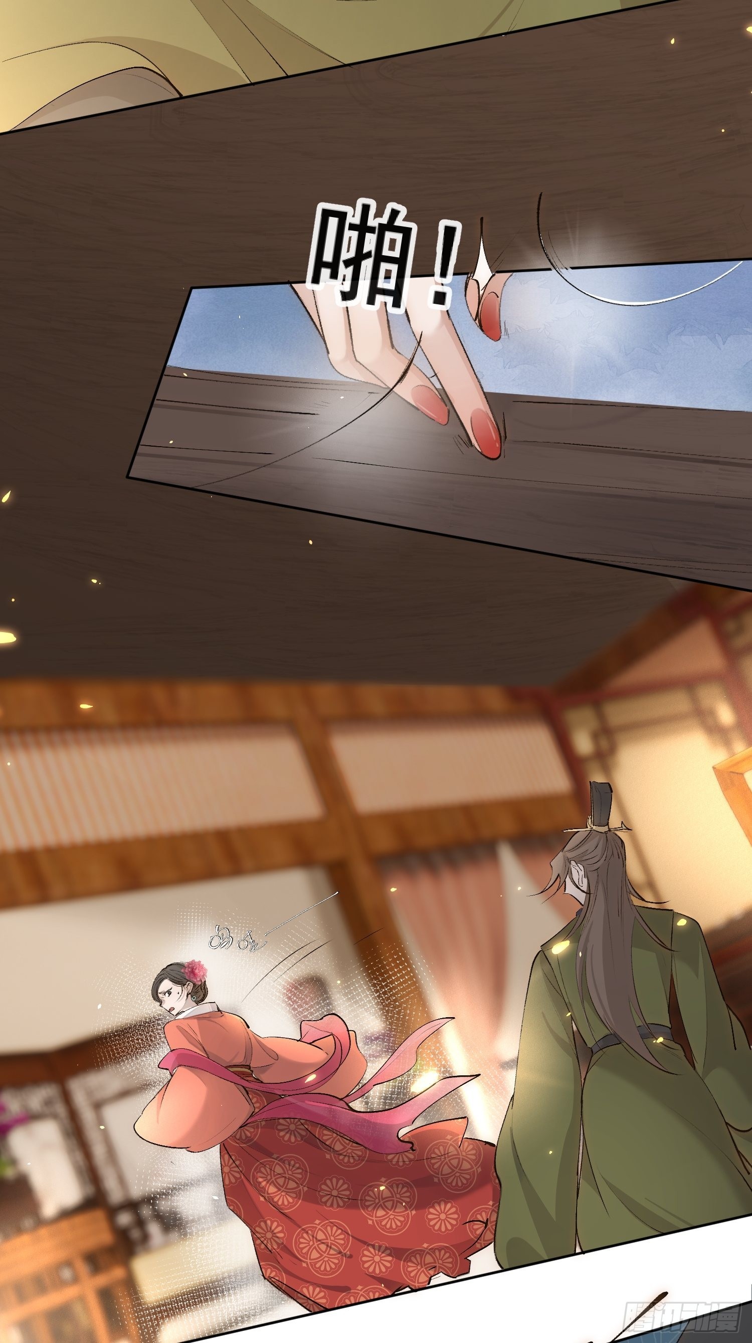 34 花魁？-第39话