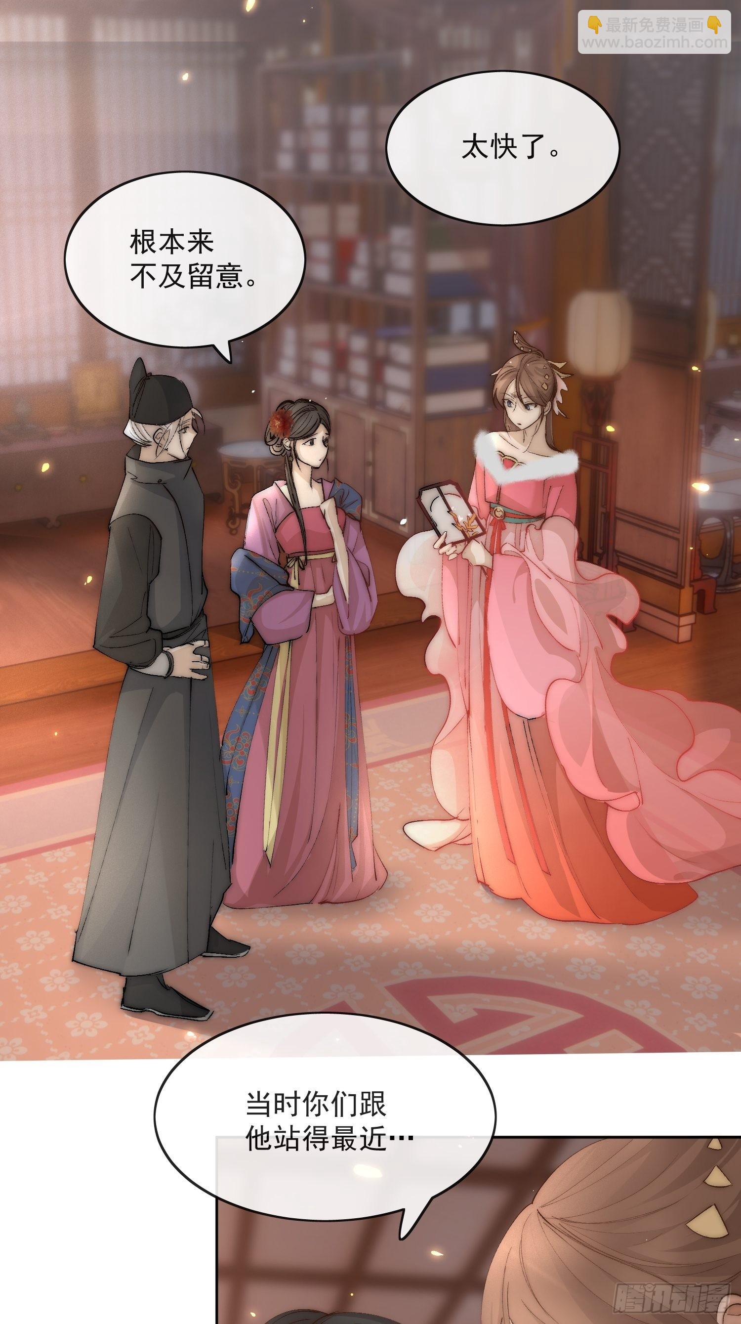 36 又出命案？-第41话