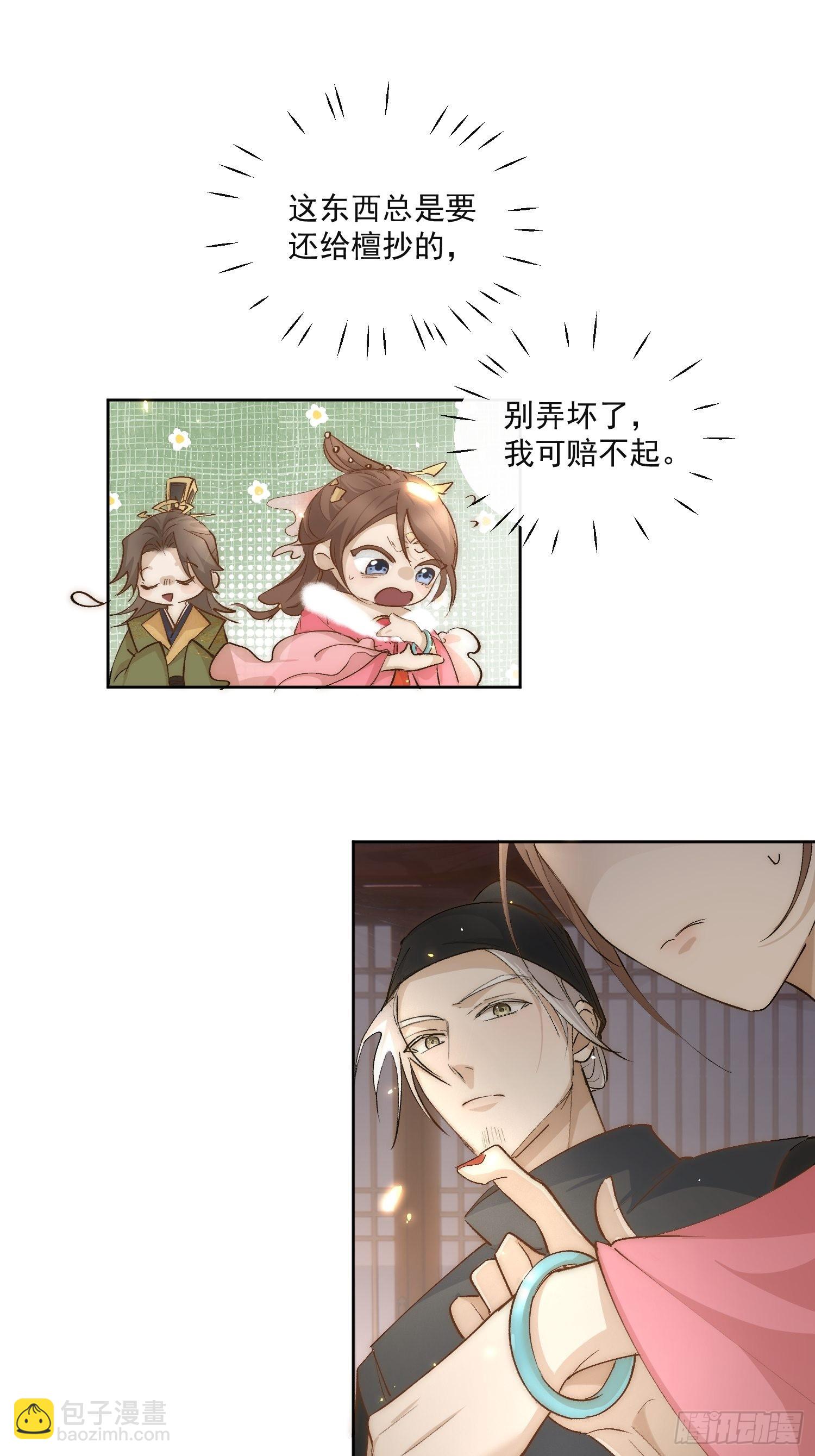 36 又出命案？-第41话