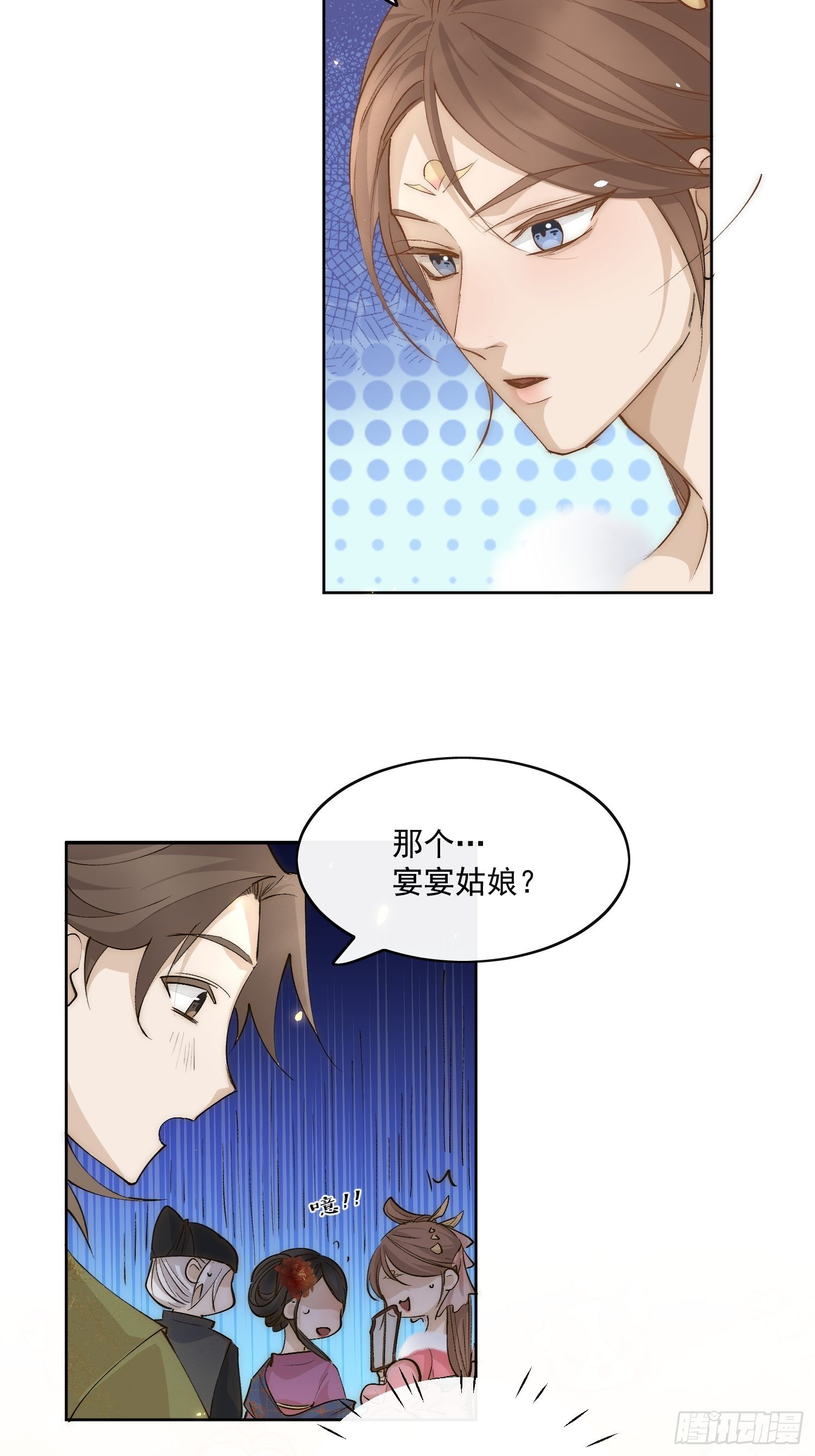 36 又出命案？-第41话