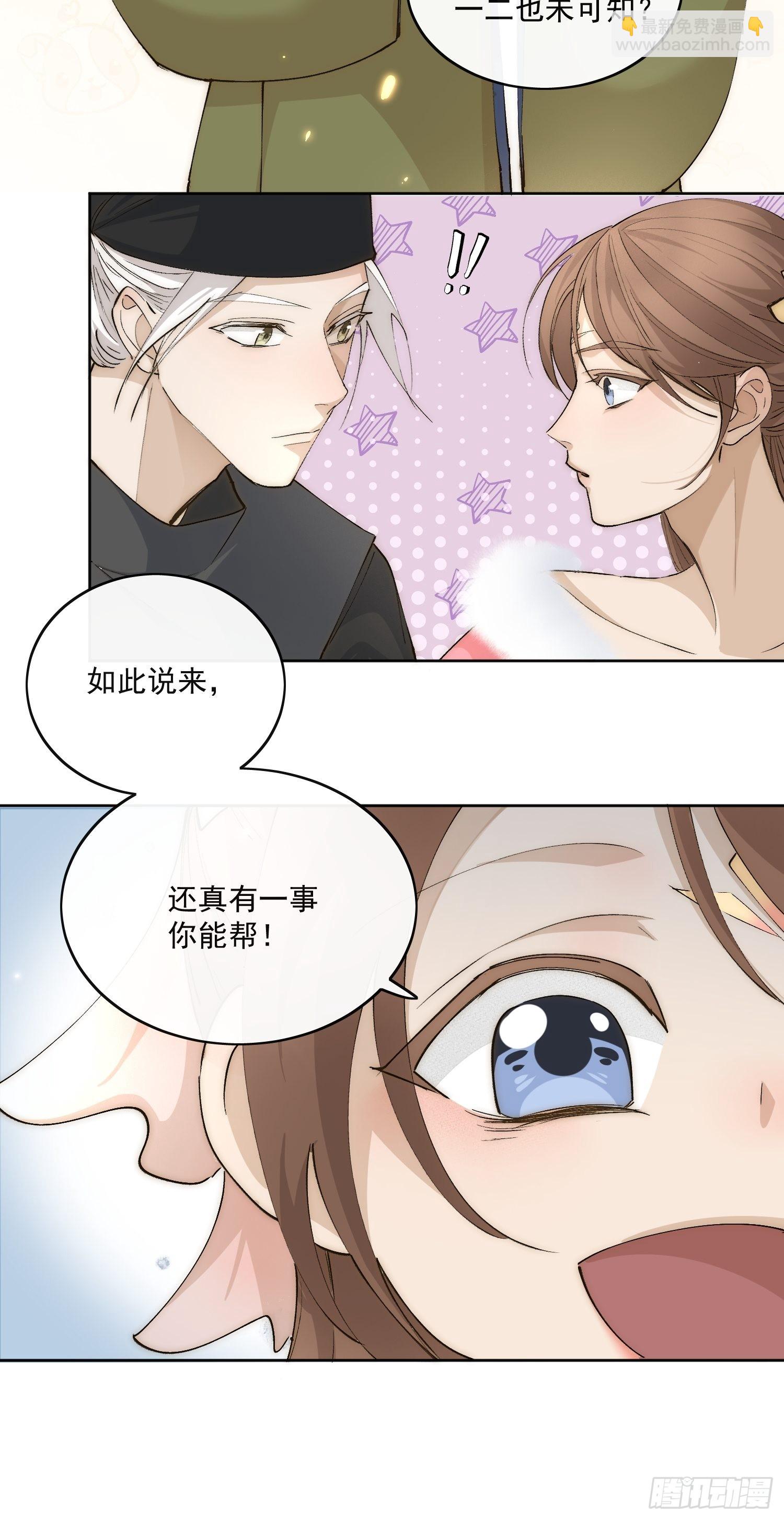 36 又出命案？-第41话