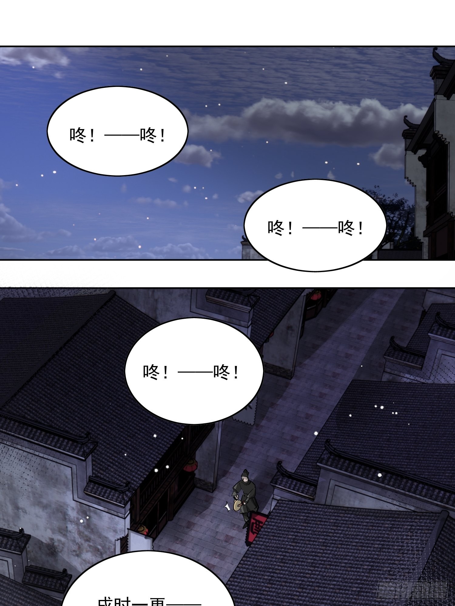 36 又出命案？-第41话