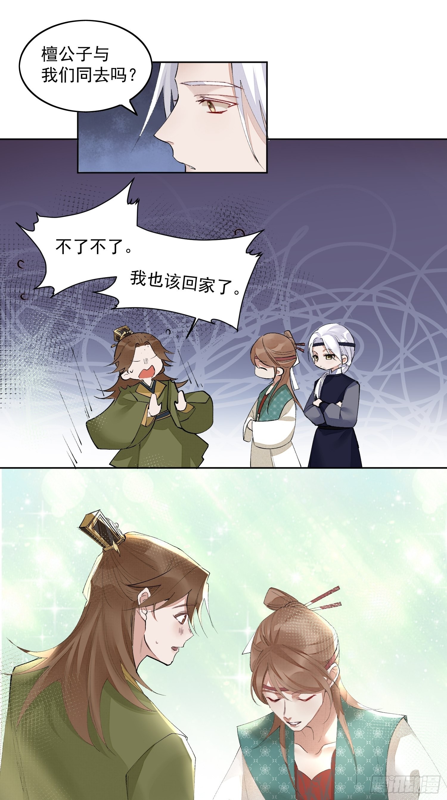 36 又出命案？-第41话