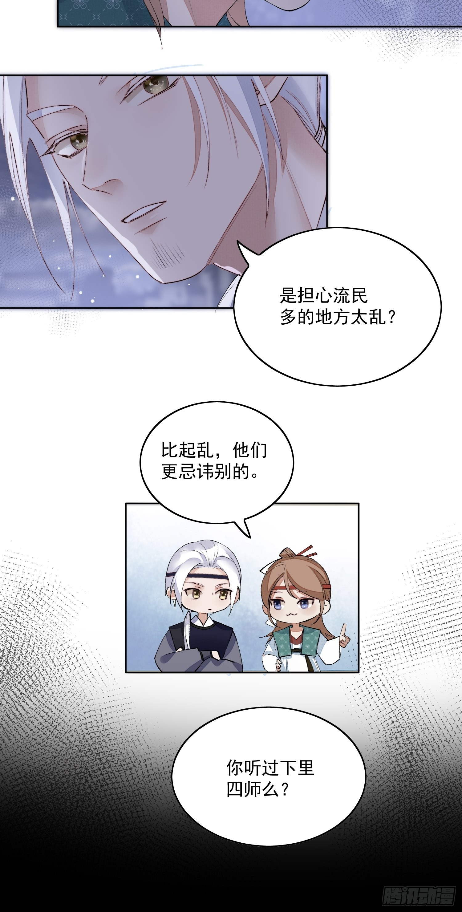 36 又出命案？-第41话