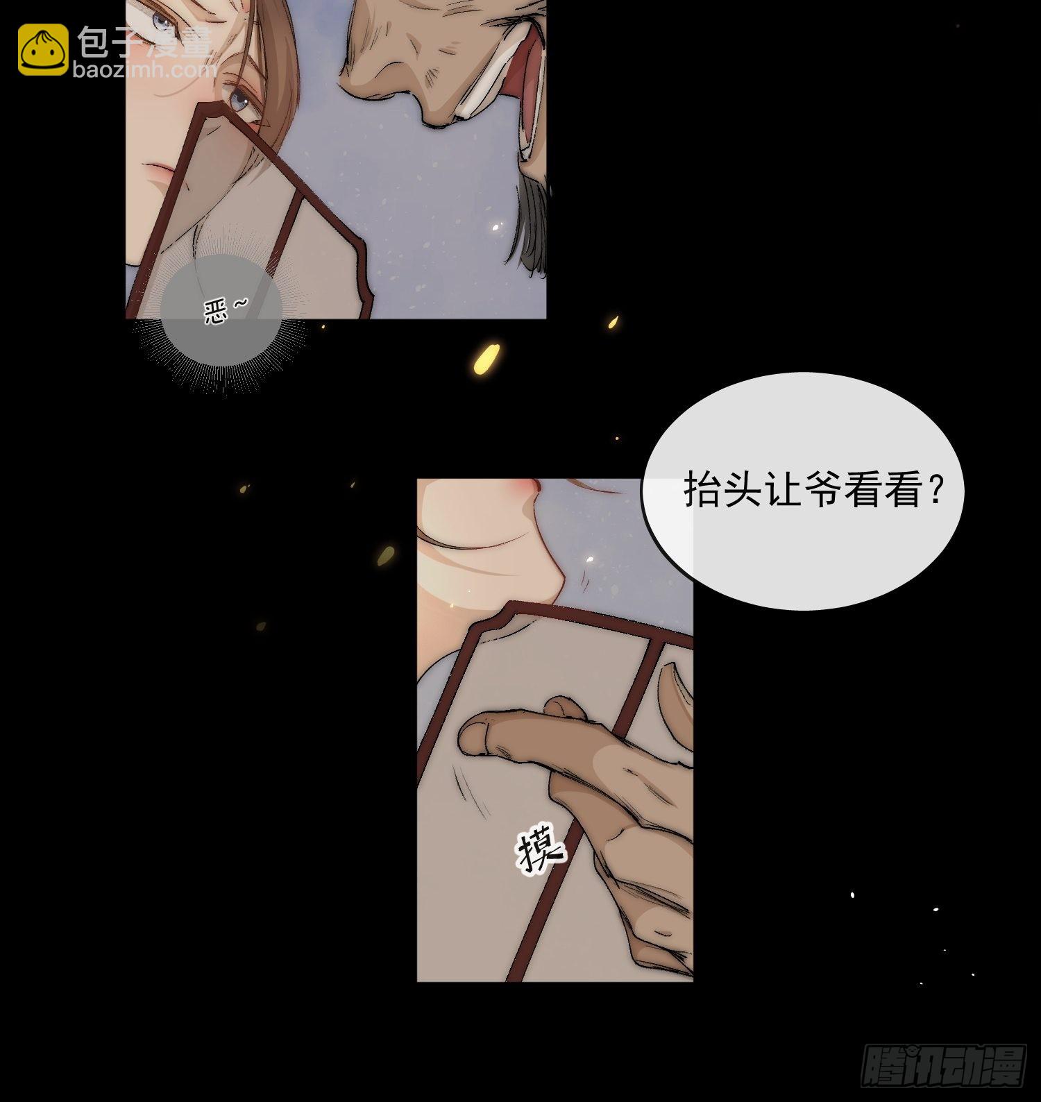 36 又出命案？-第41话